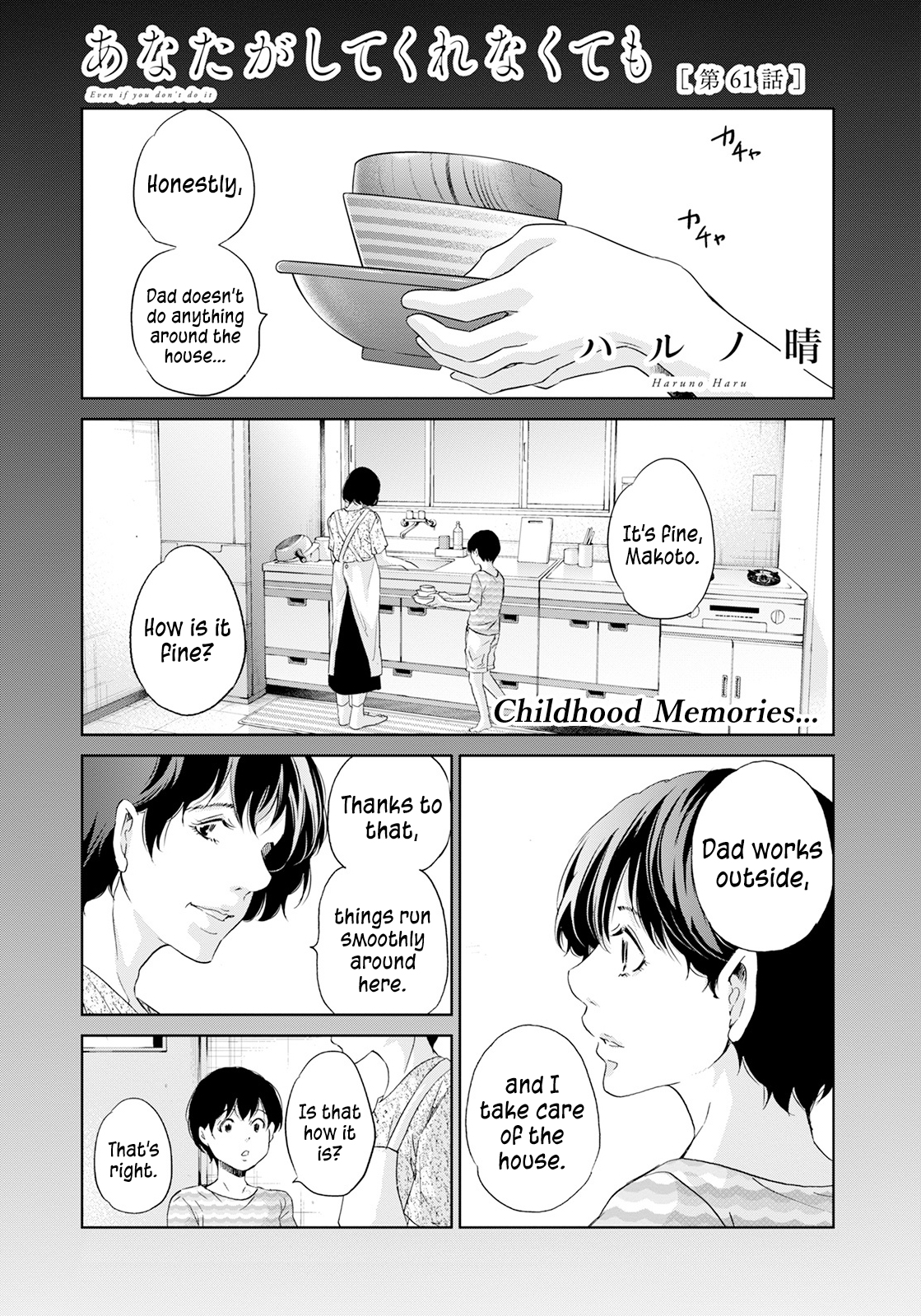 ページ 2