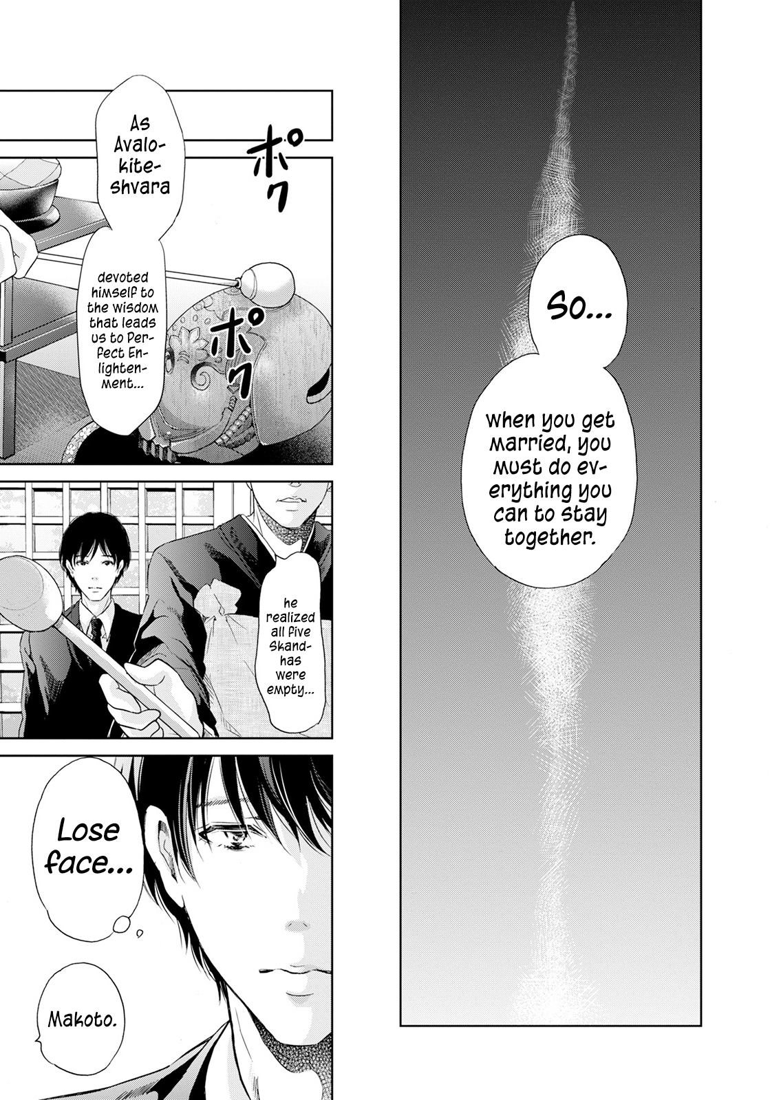 ページ 4