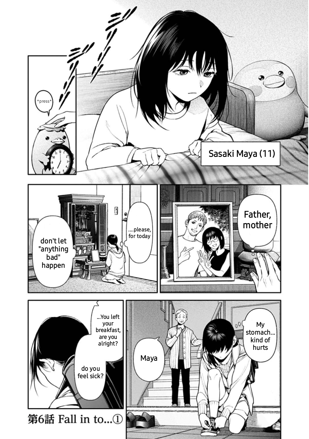 ページ 2