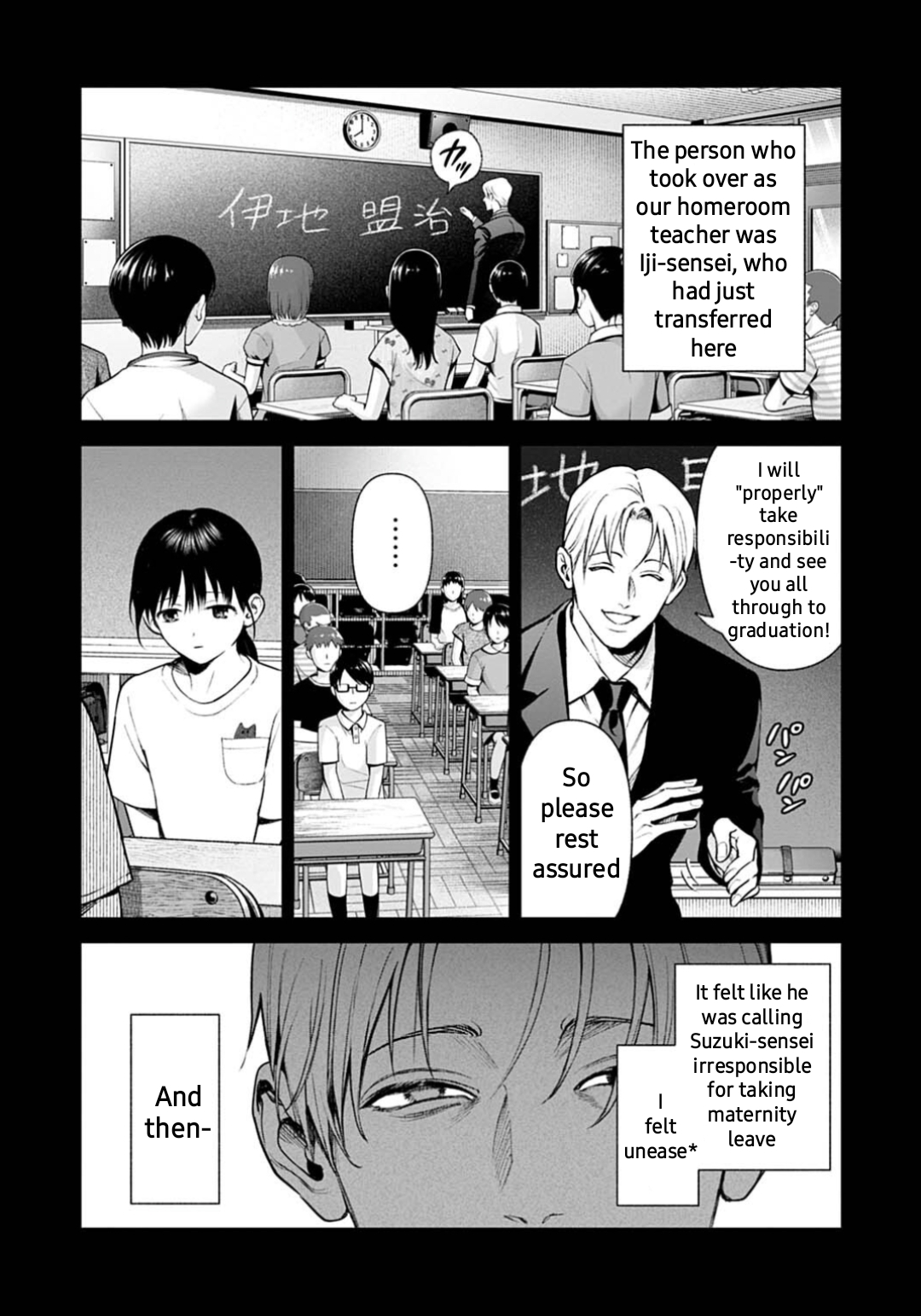 ページ 11