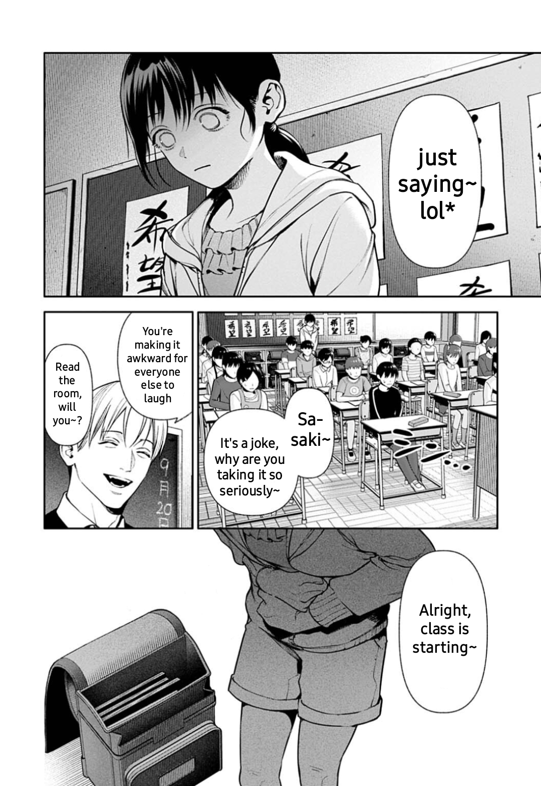 ページ 7