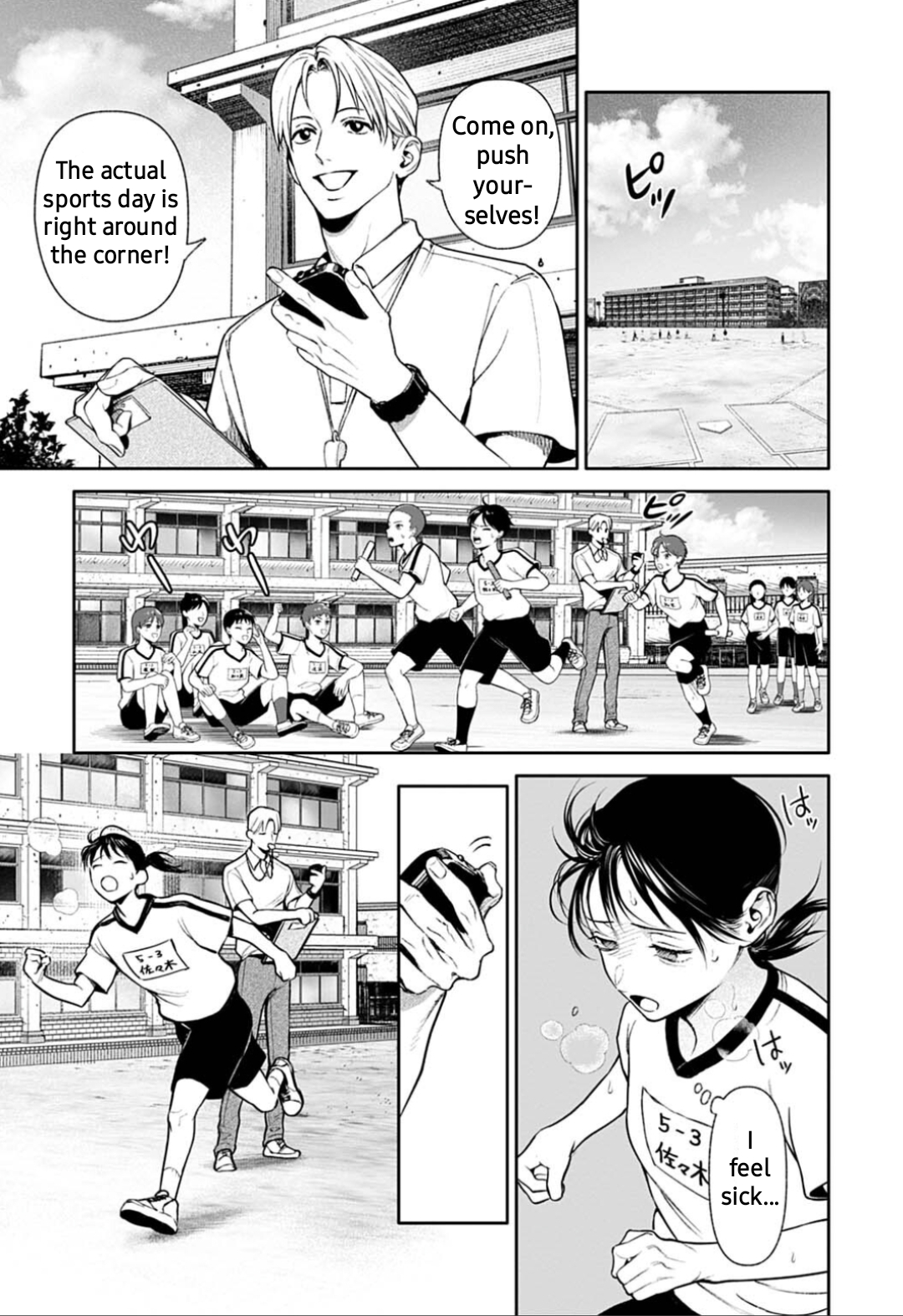 ページ 8