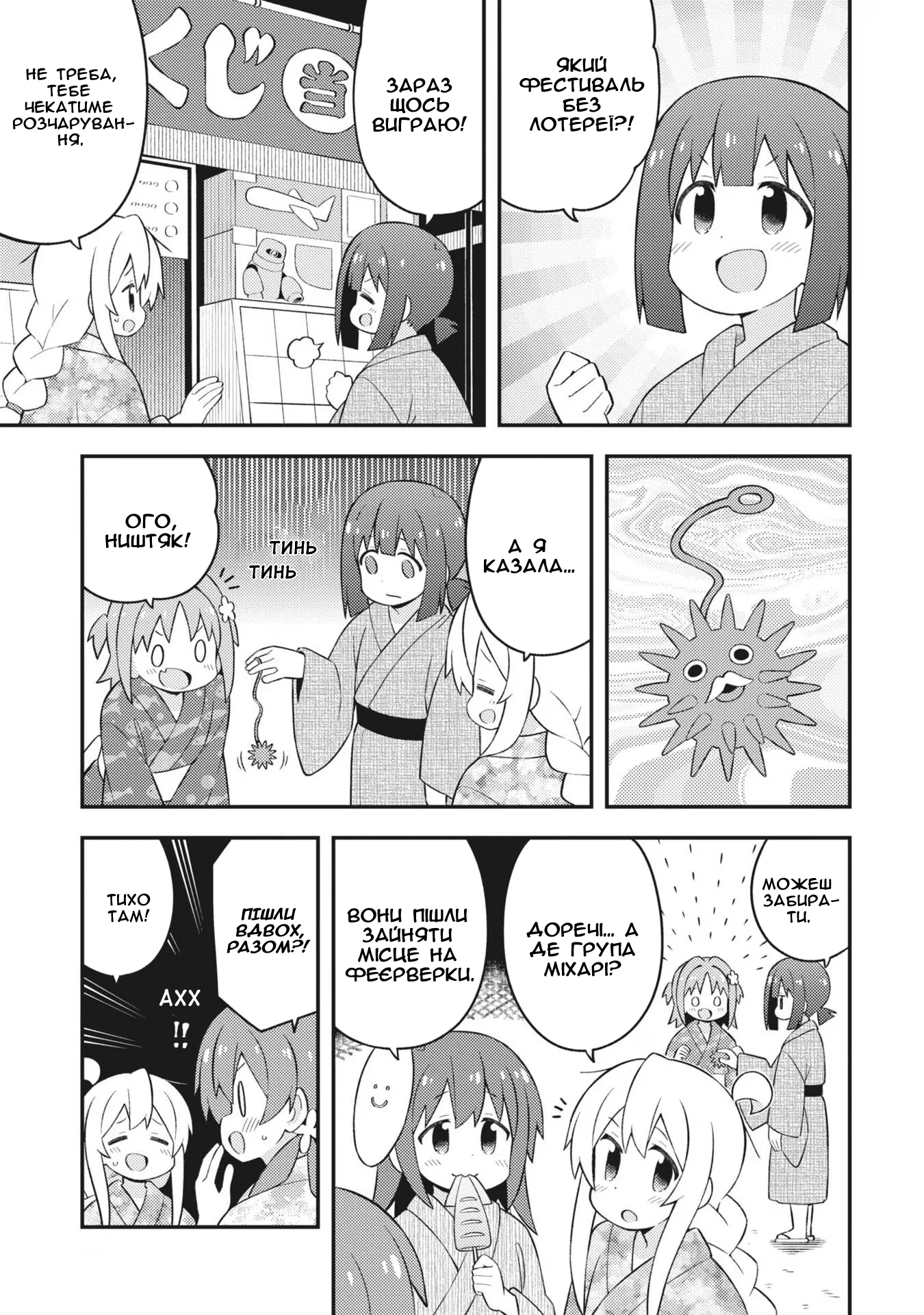 ページ 13