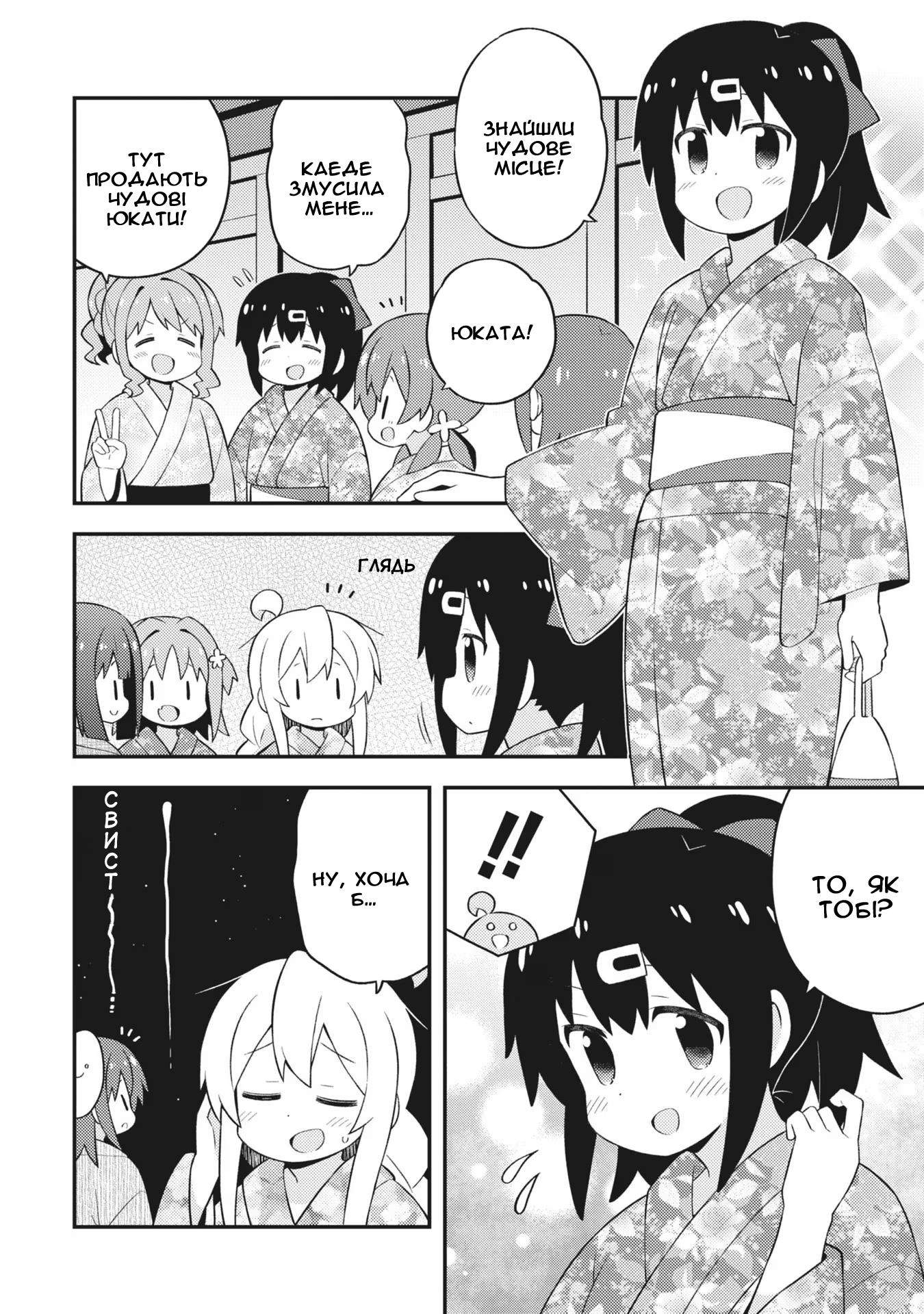 ページ 16