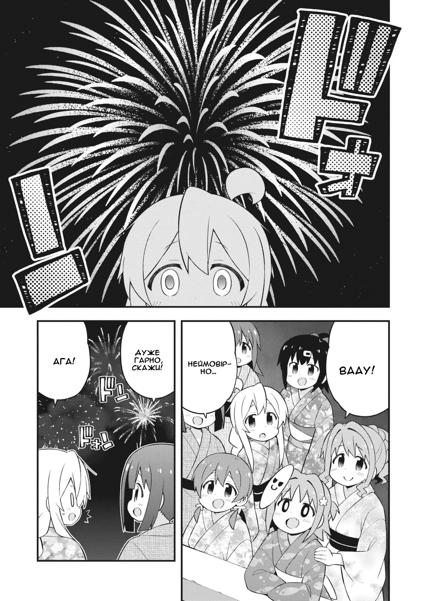 ページ 17