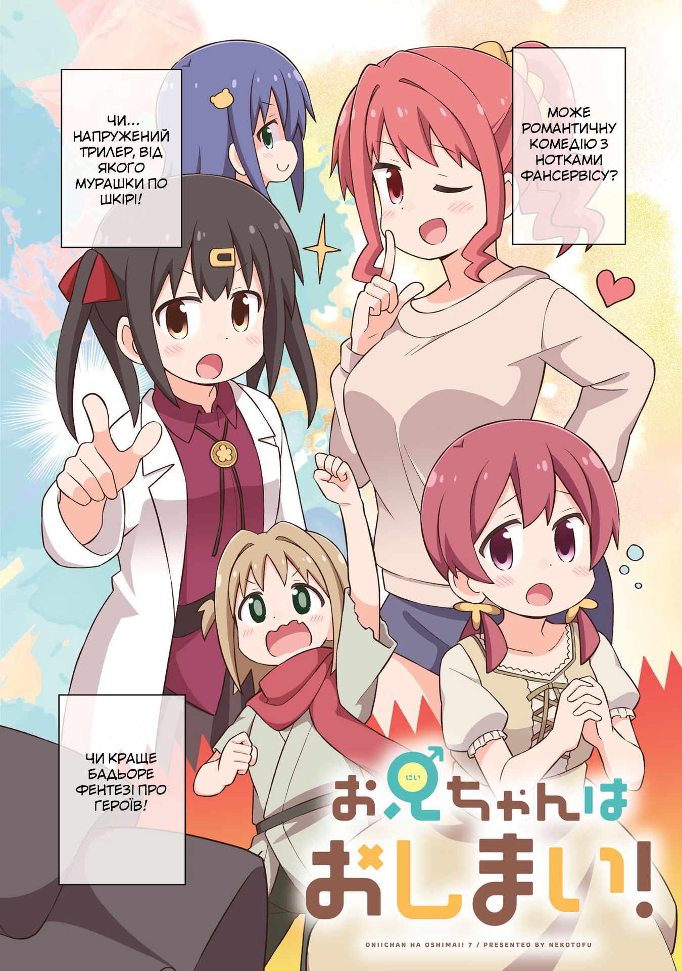 ページ 3