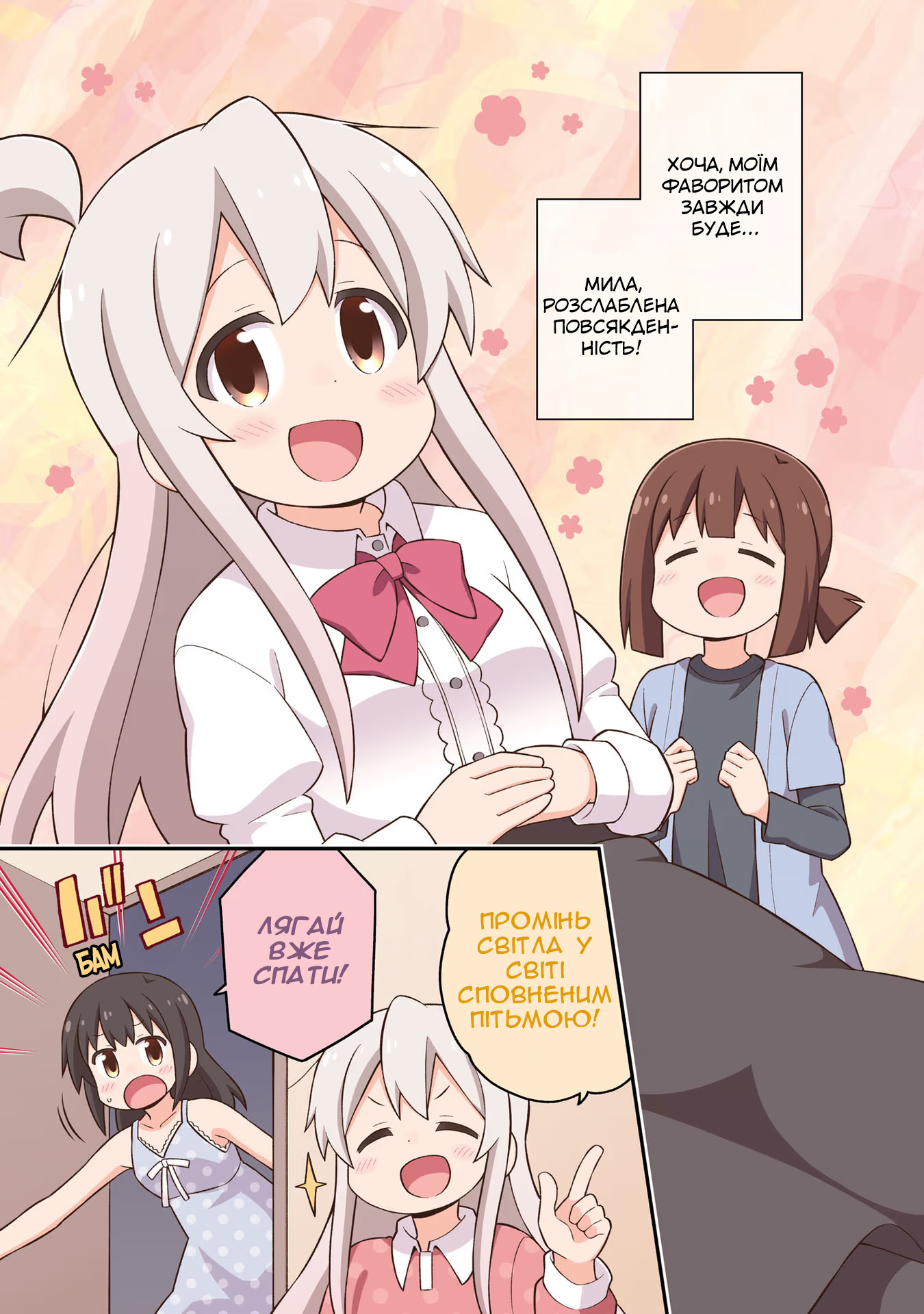 ページ 4