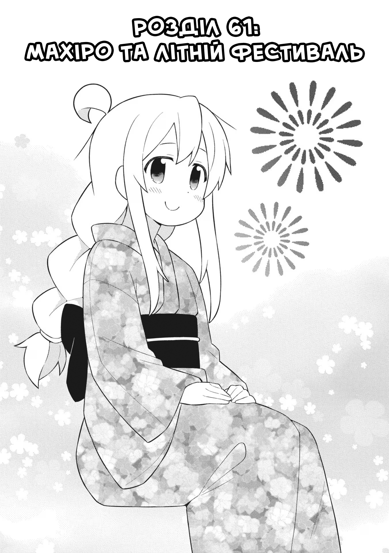 ページ 6