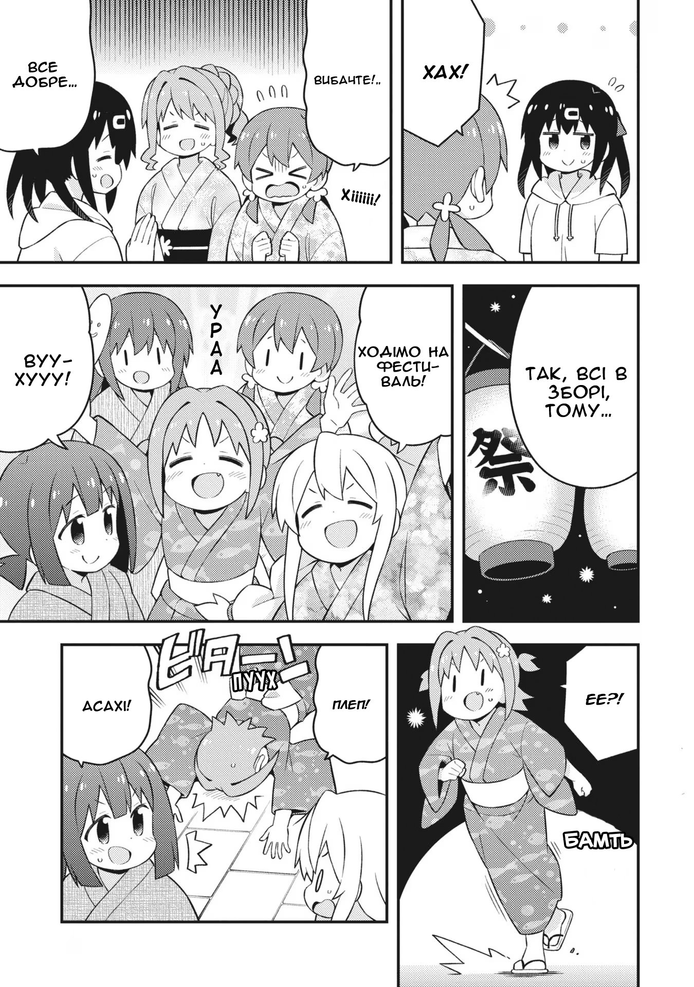 ページ 9