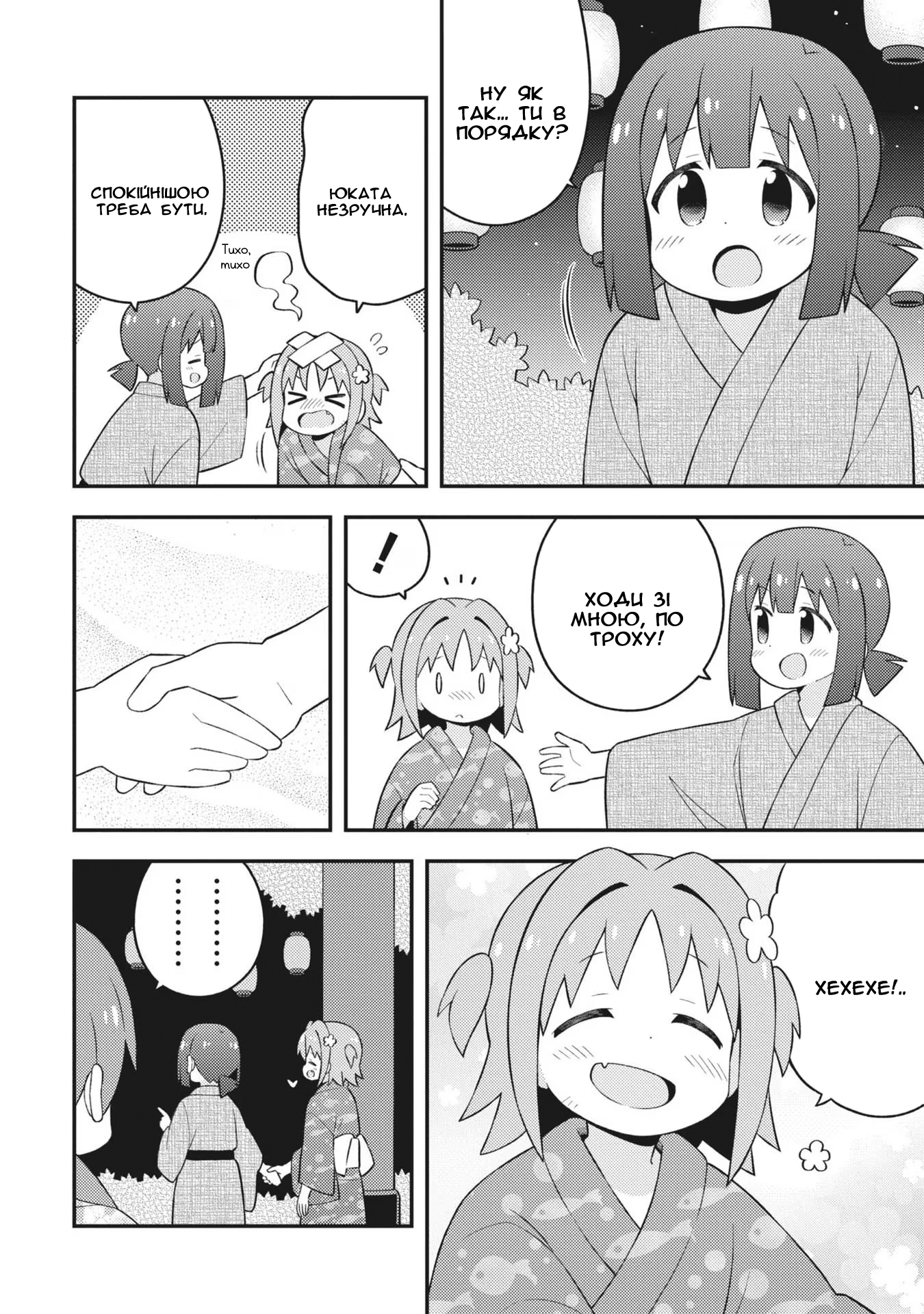 ページ 10