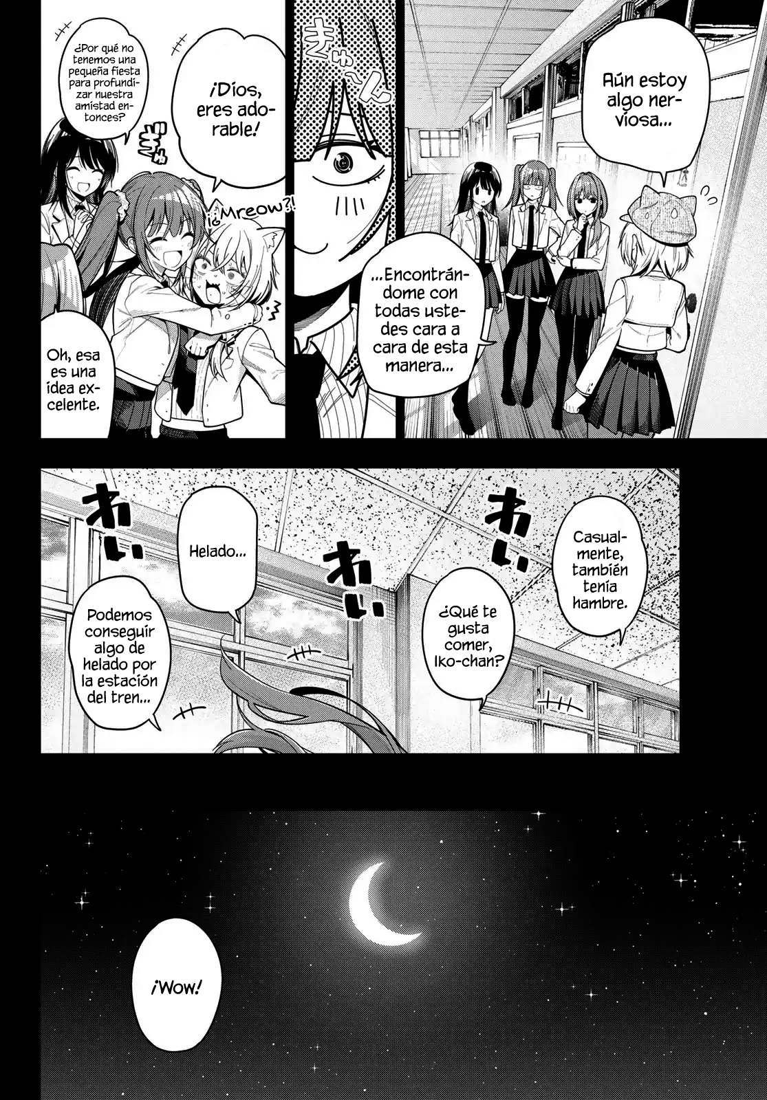 ページ 14