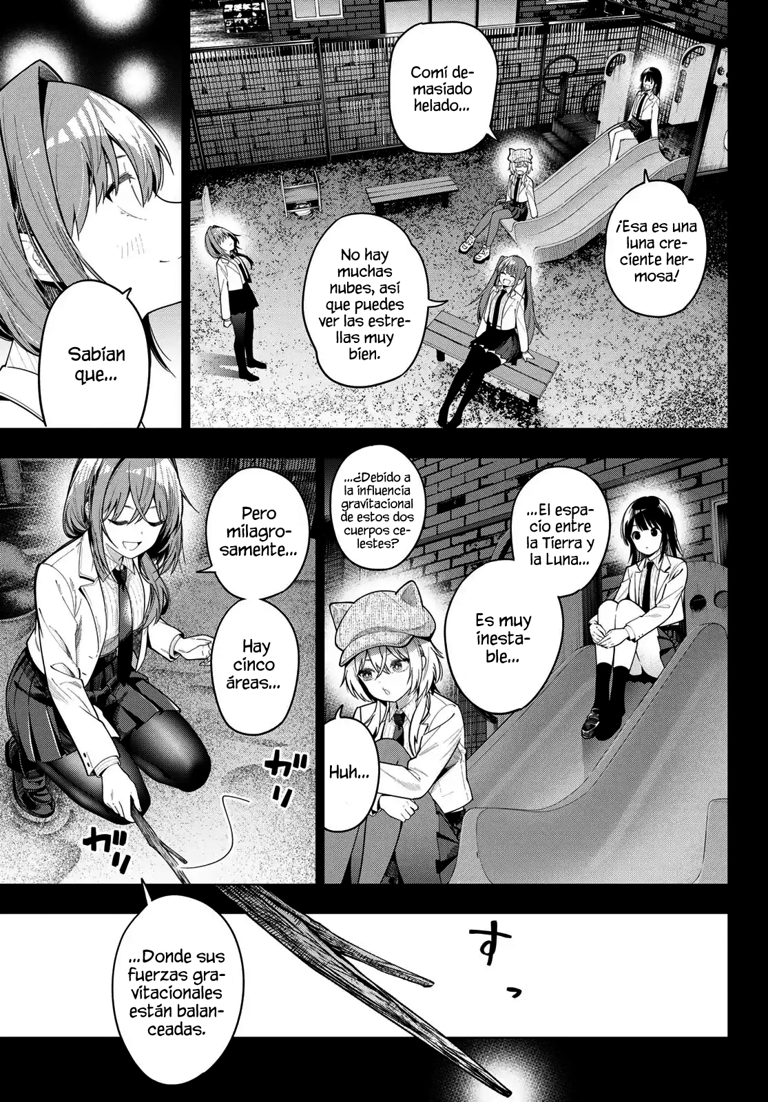 ページ 15