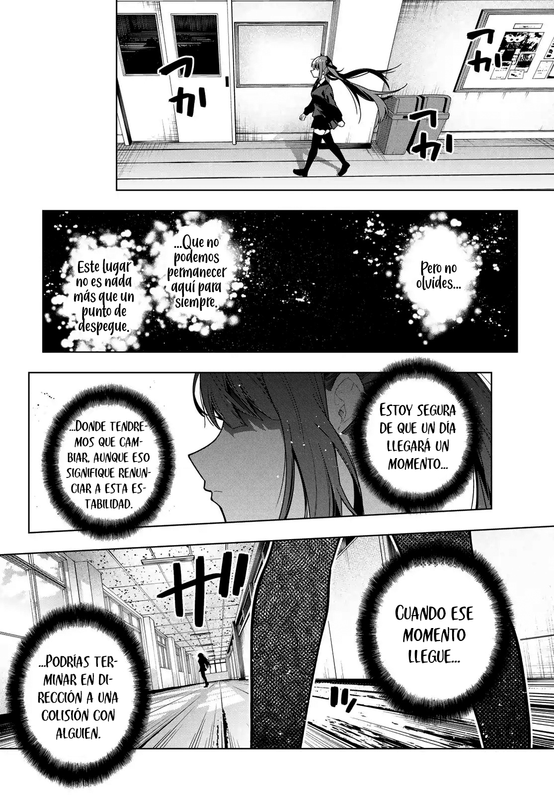 ページ 18