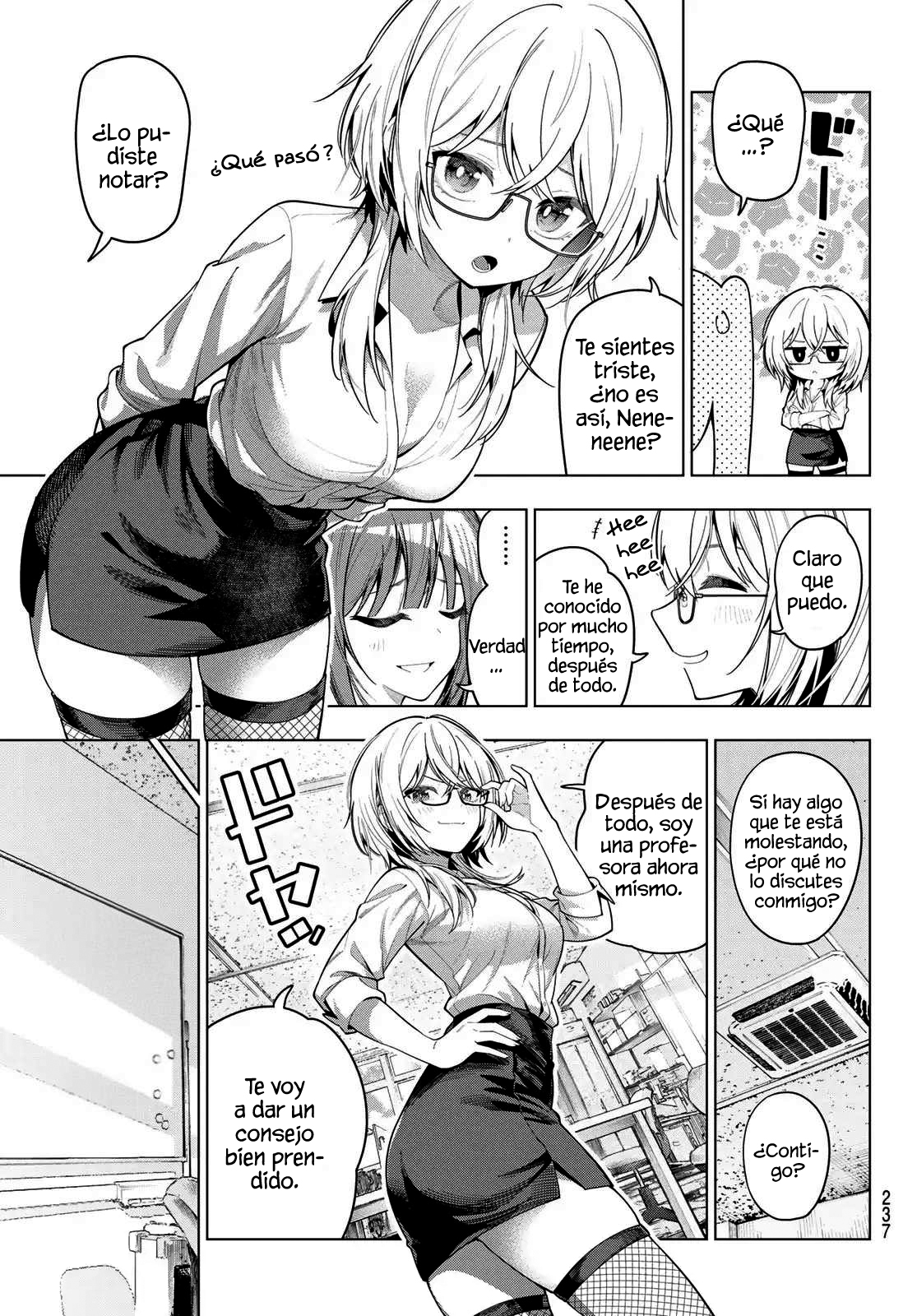 ページ 7