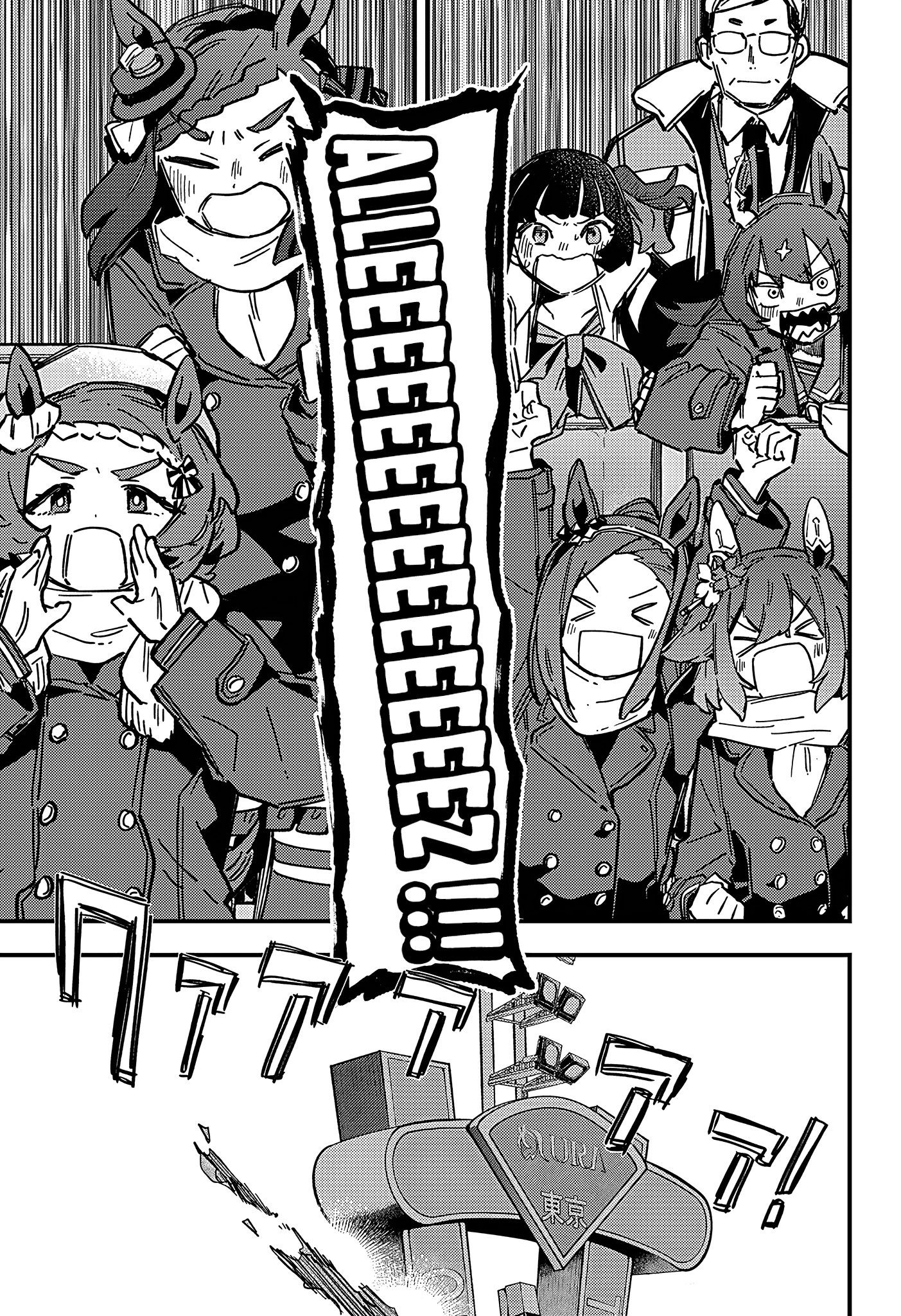 ページ 19