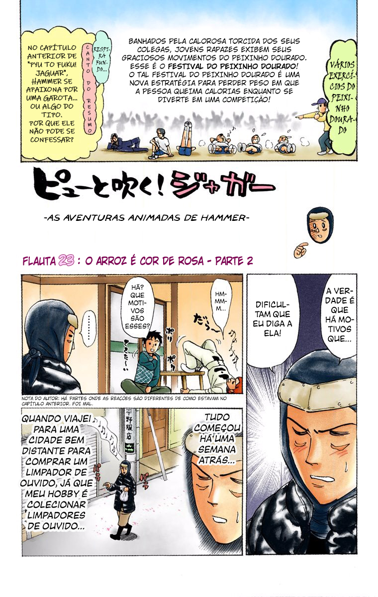 ページ 2