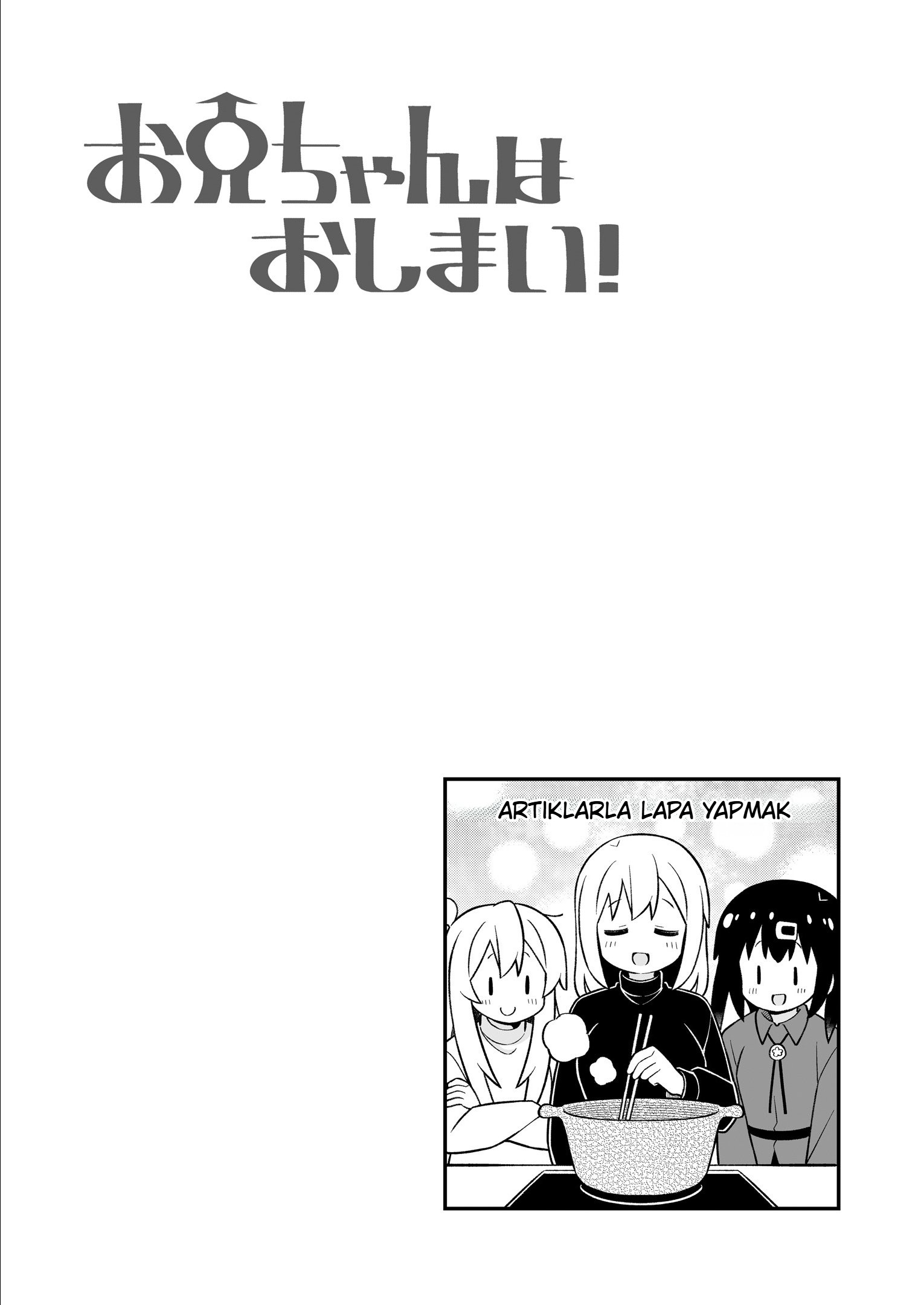 ページ 13