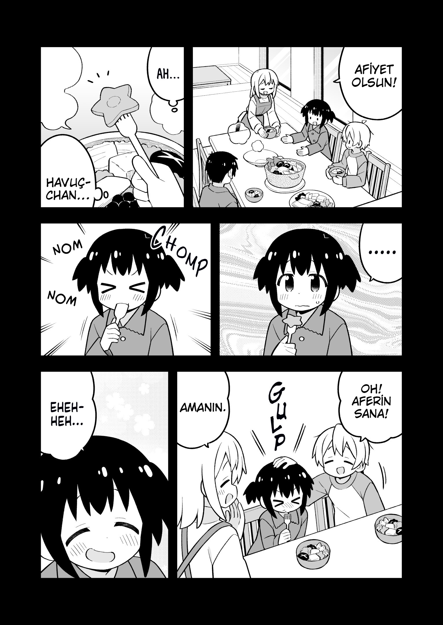 ページ 7