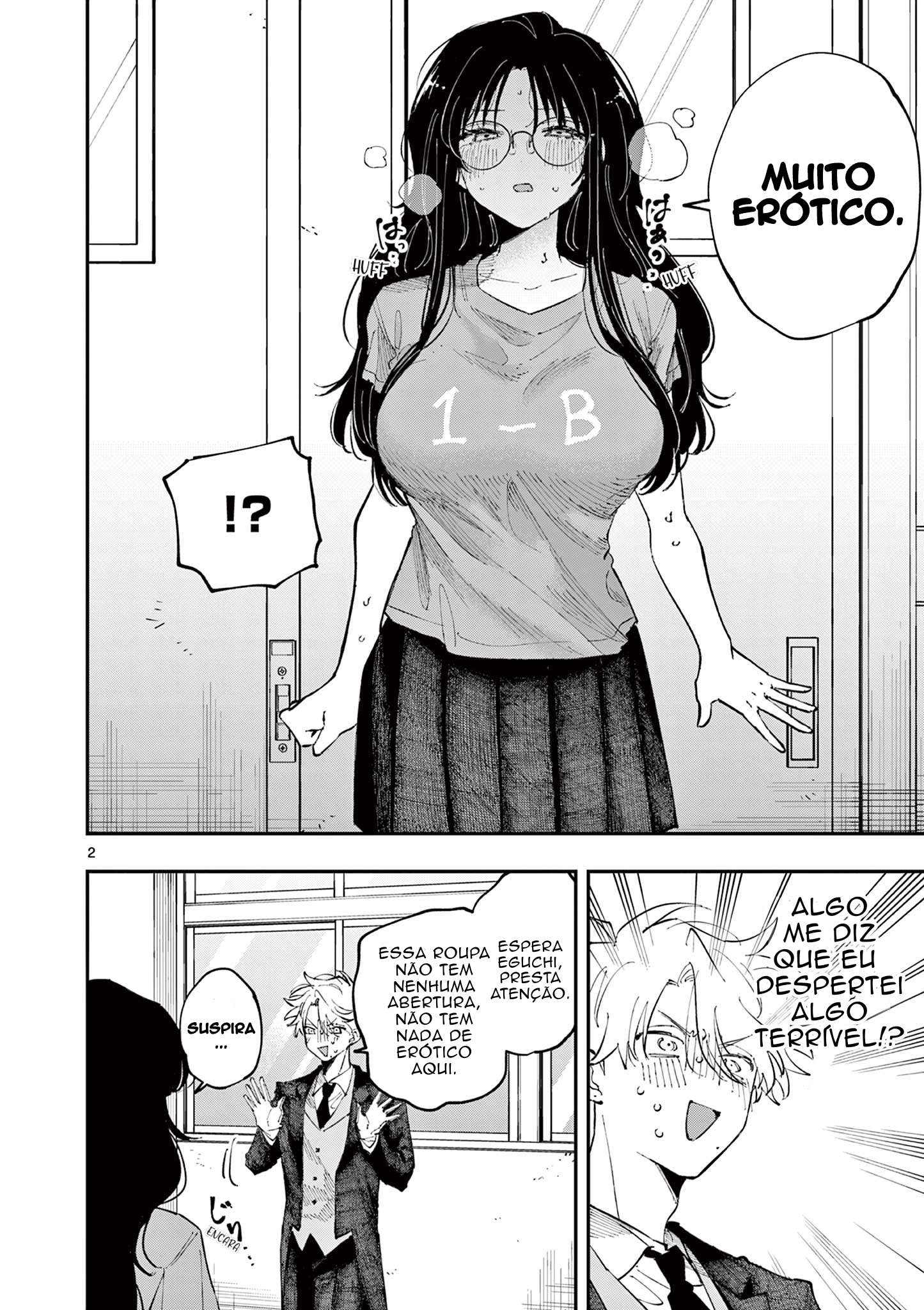 ページ 2