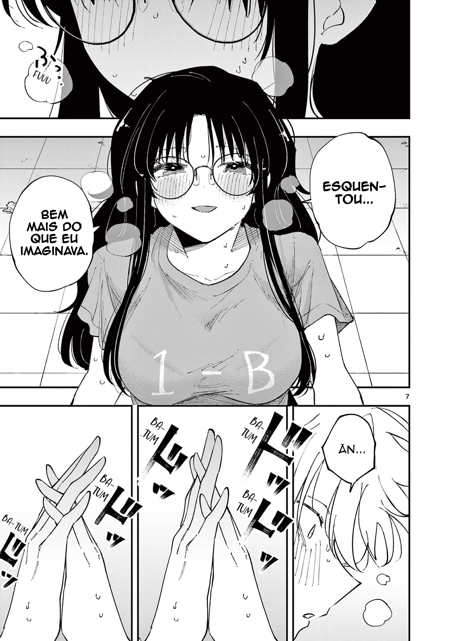 ページ 7