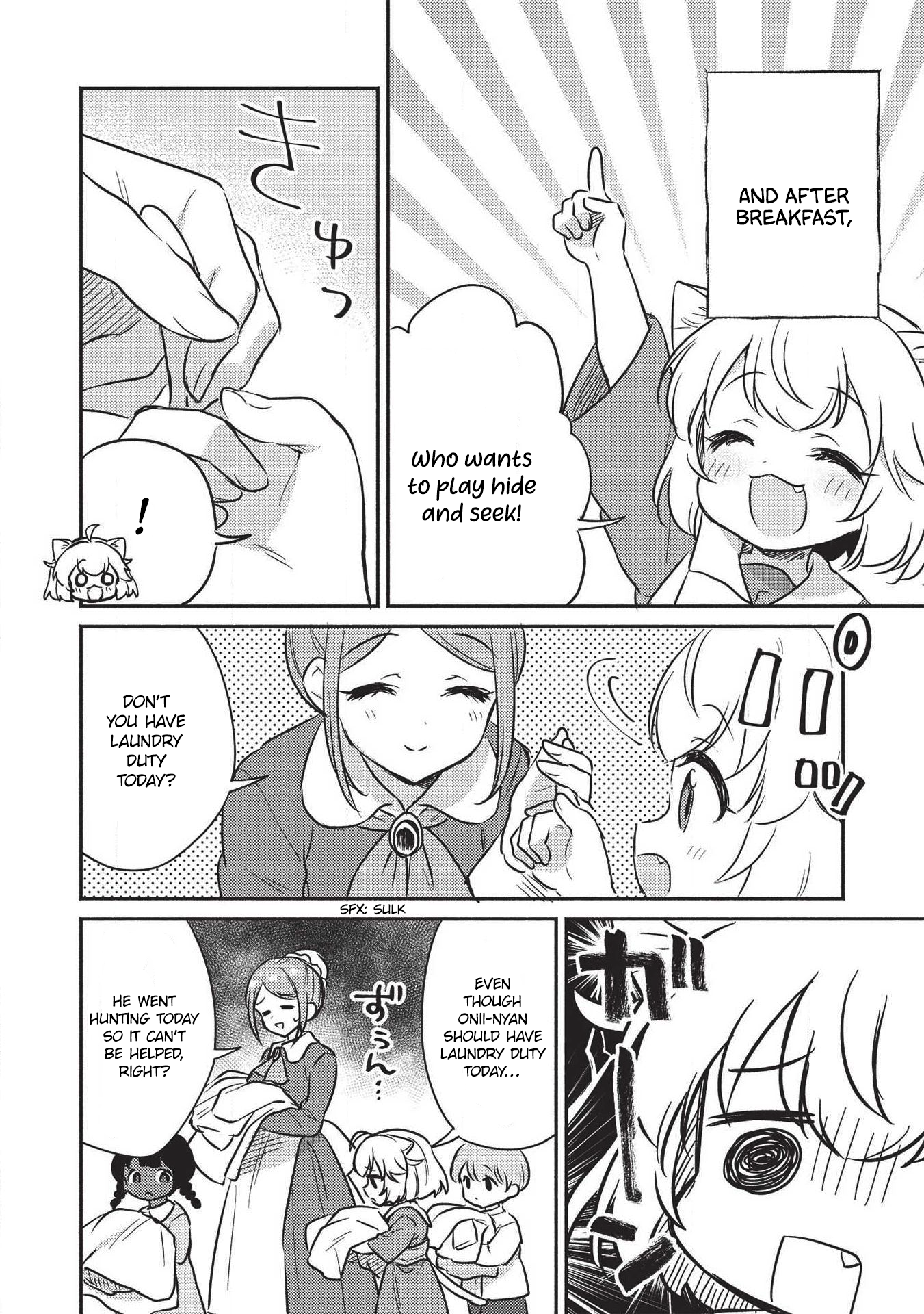 ページ 3