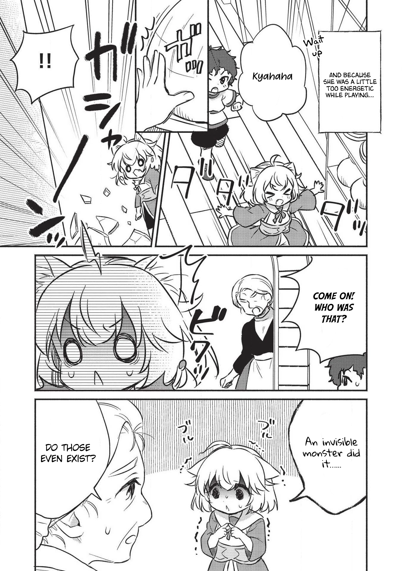 ページ 4