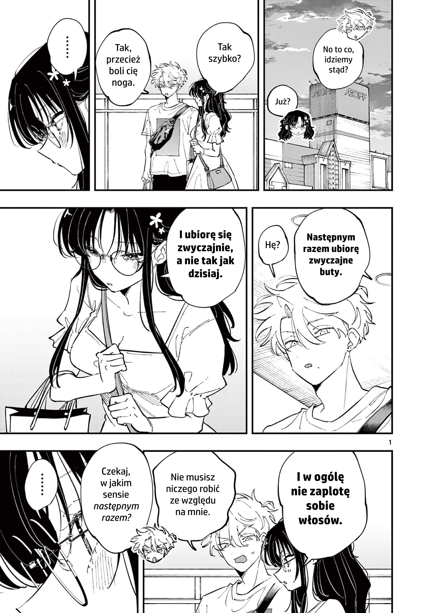 ページ 1