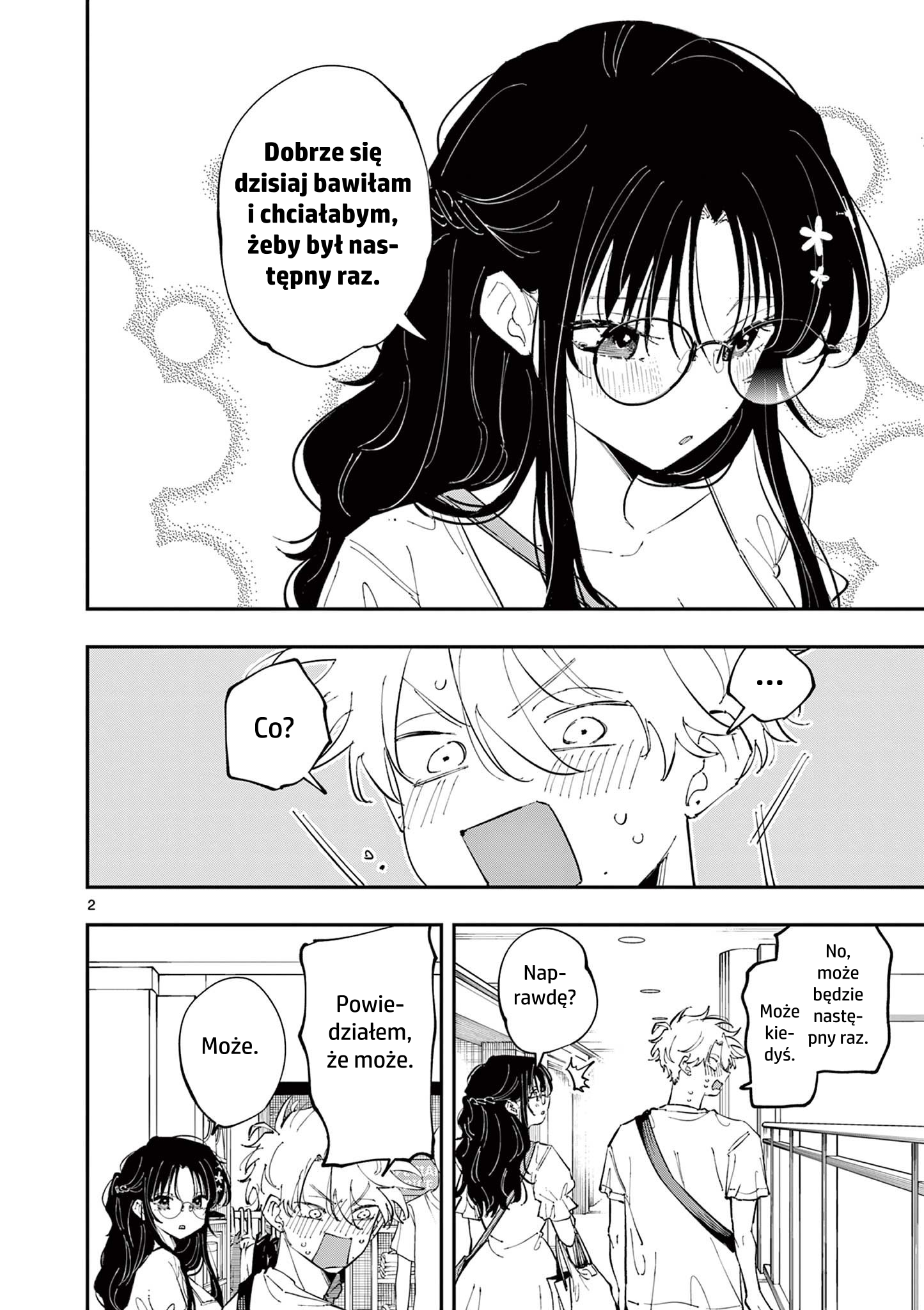 ページ 2