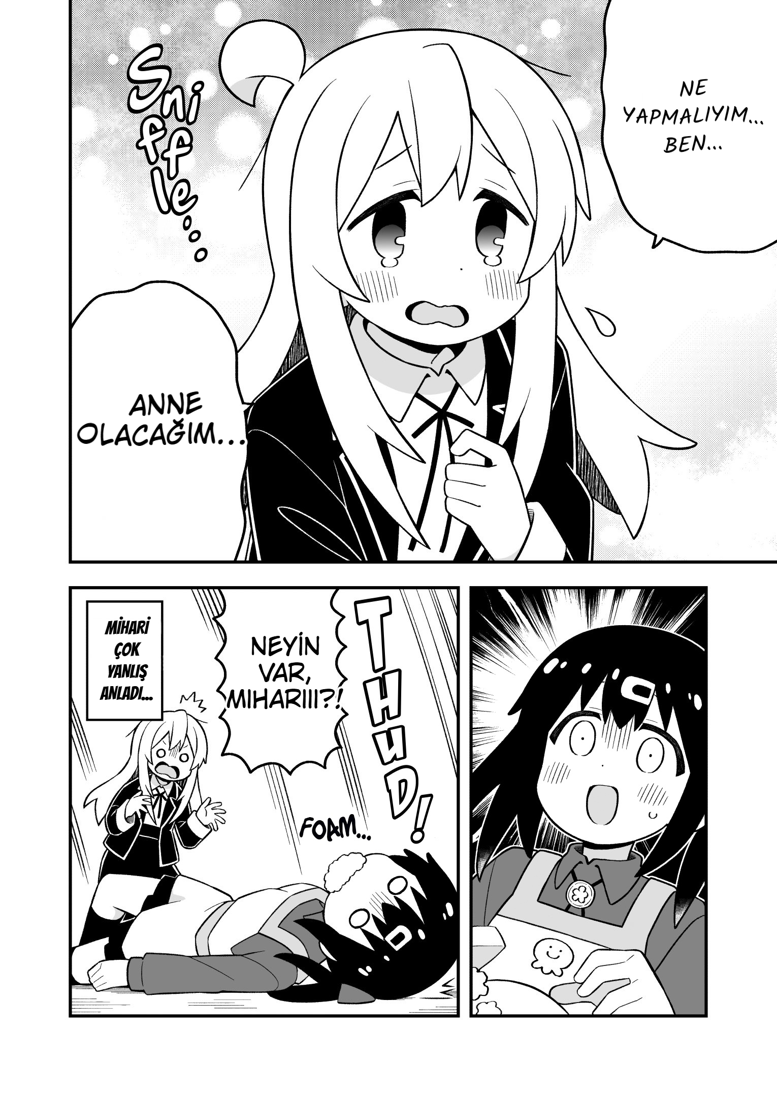 ページ 12