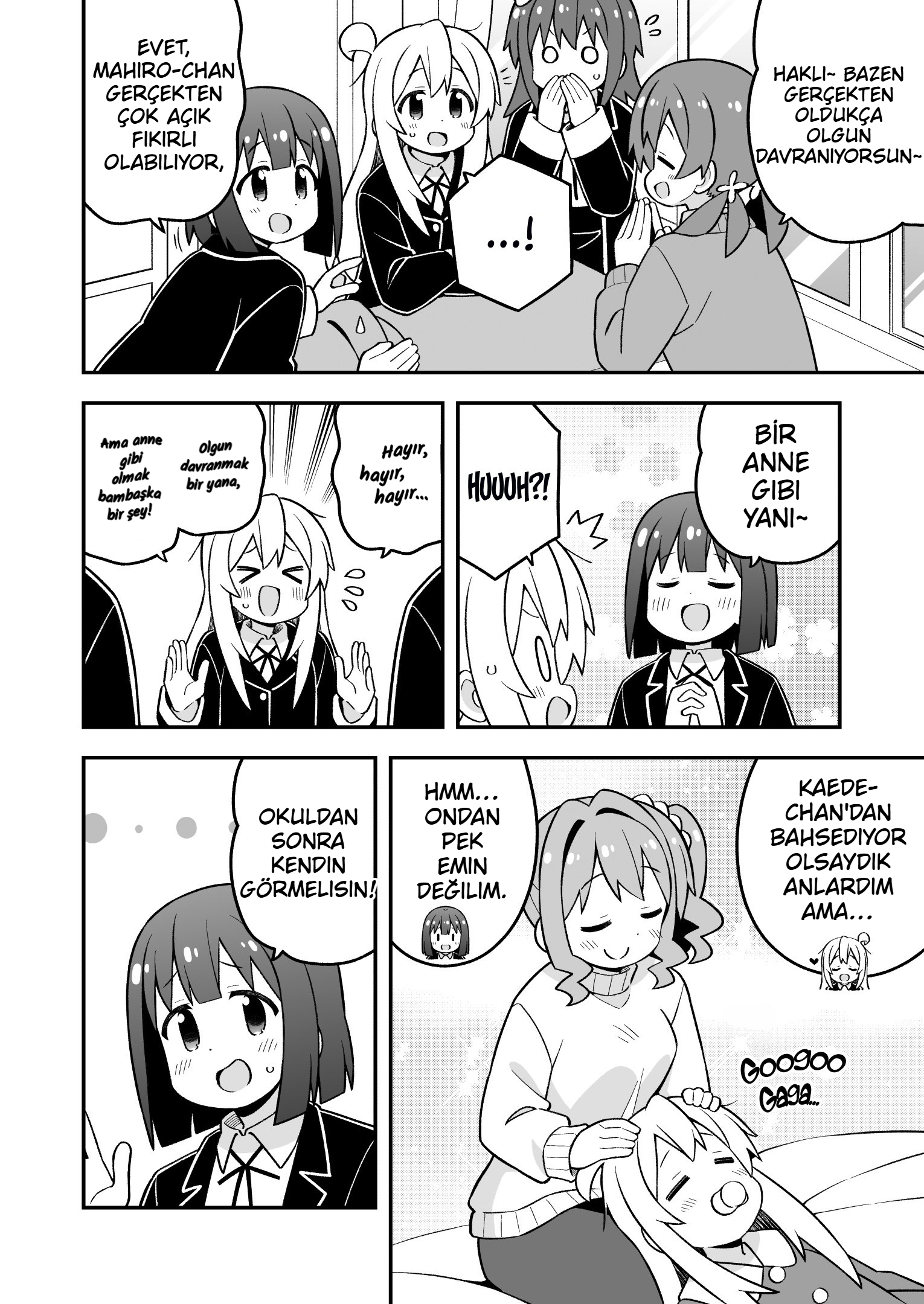 ページ 6