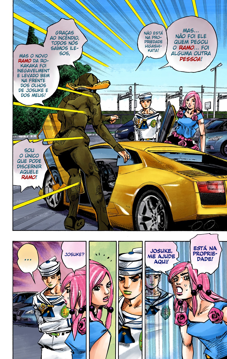 ページ 14