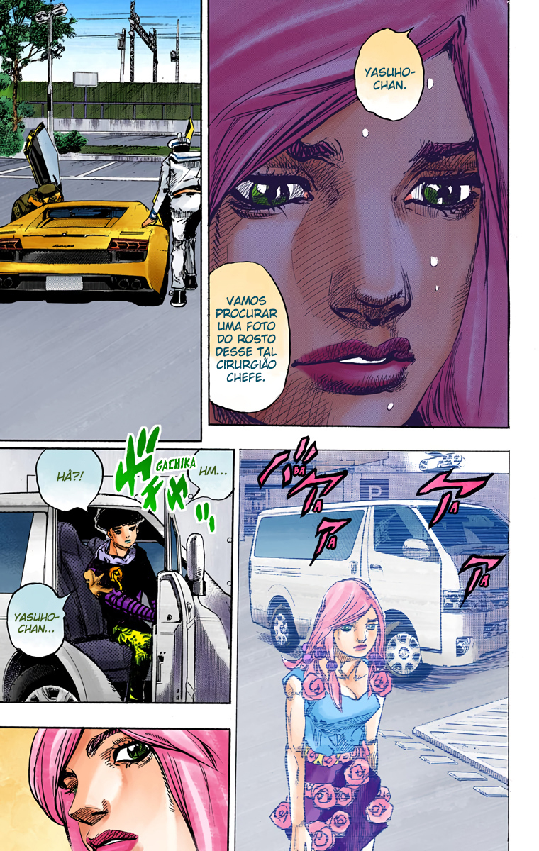 ページ 17
