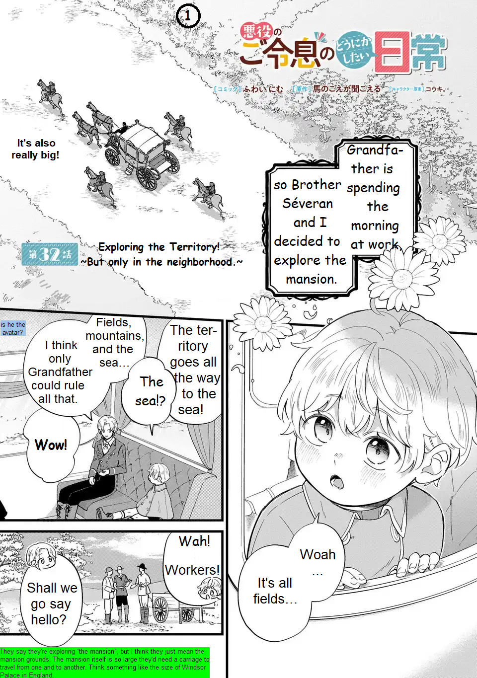 ページ 2