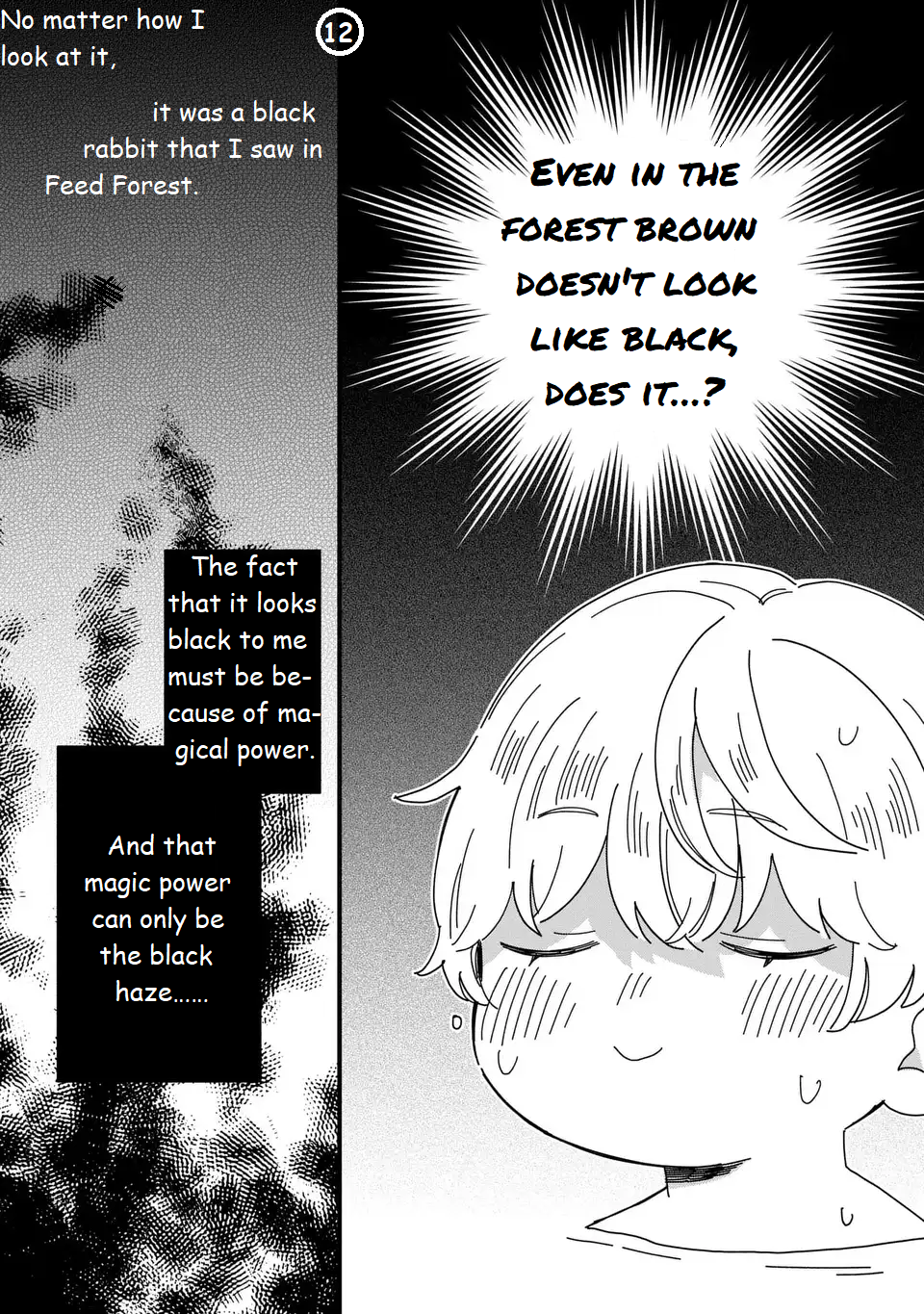 ページ 13