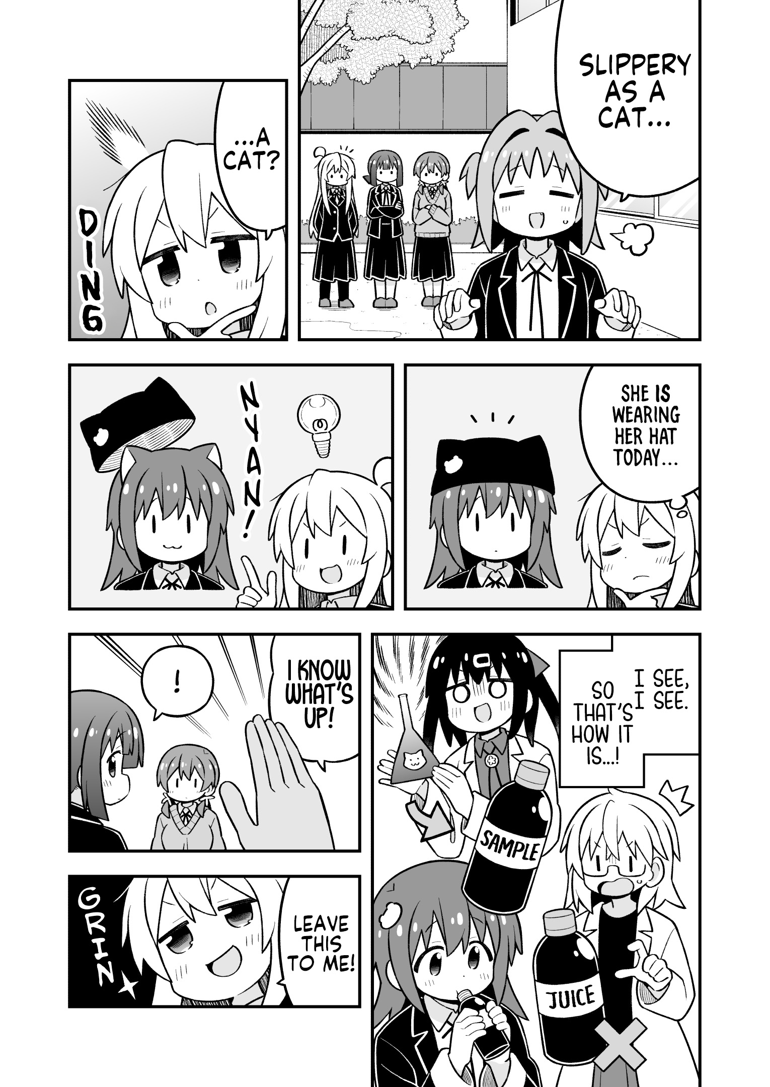 ページ 5