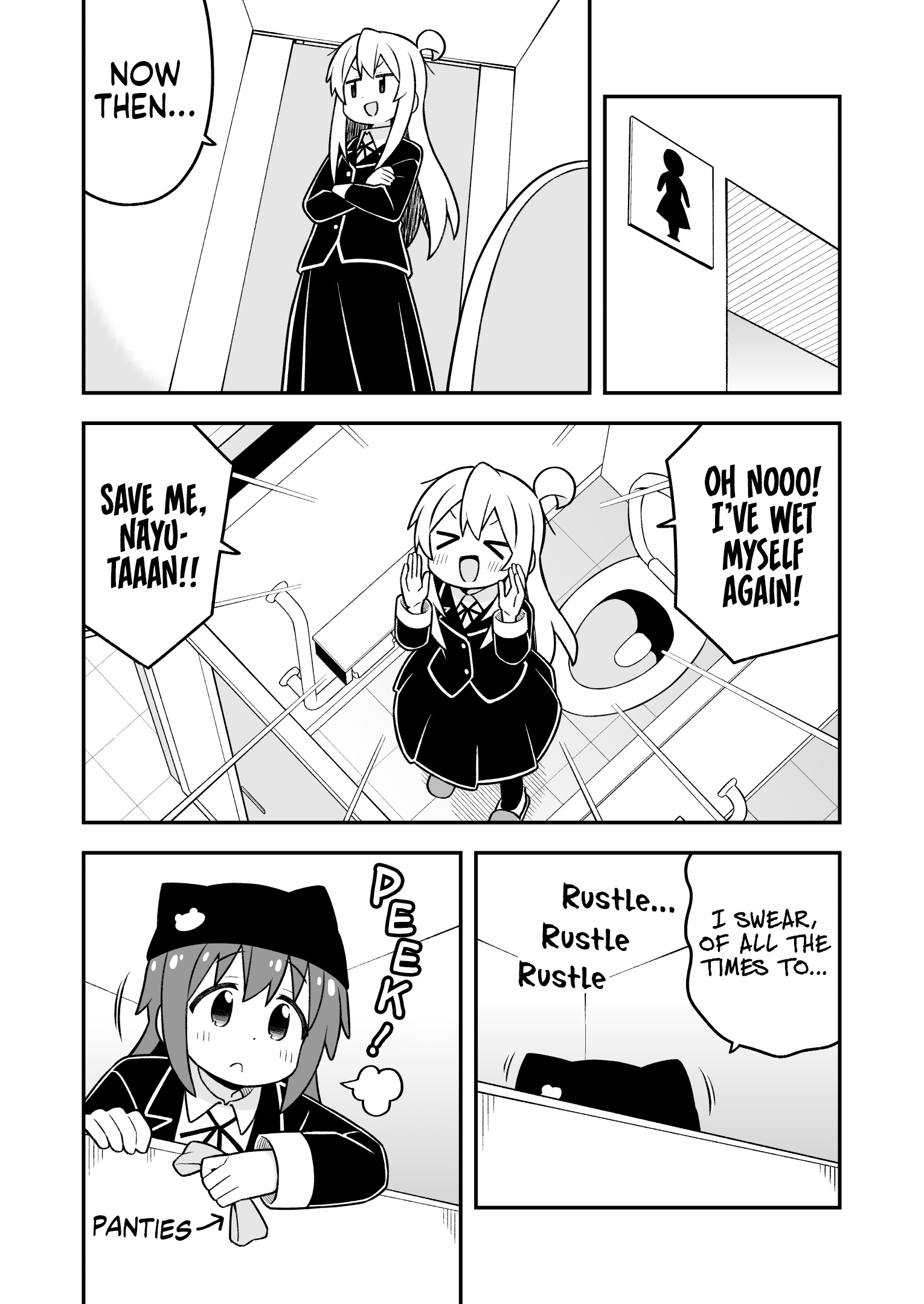 ページ 6
