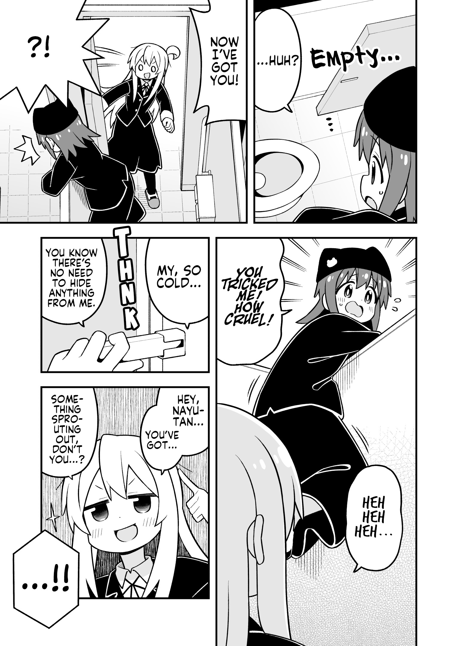 ページ 7