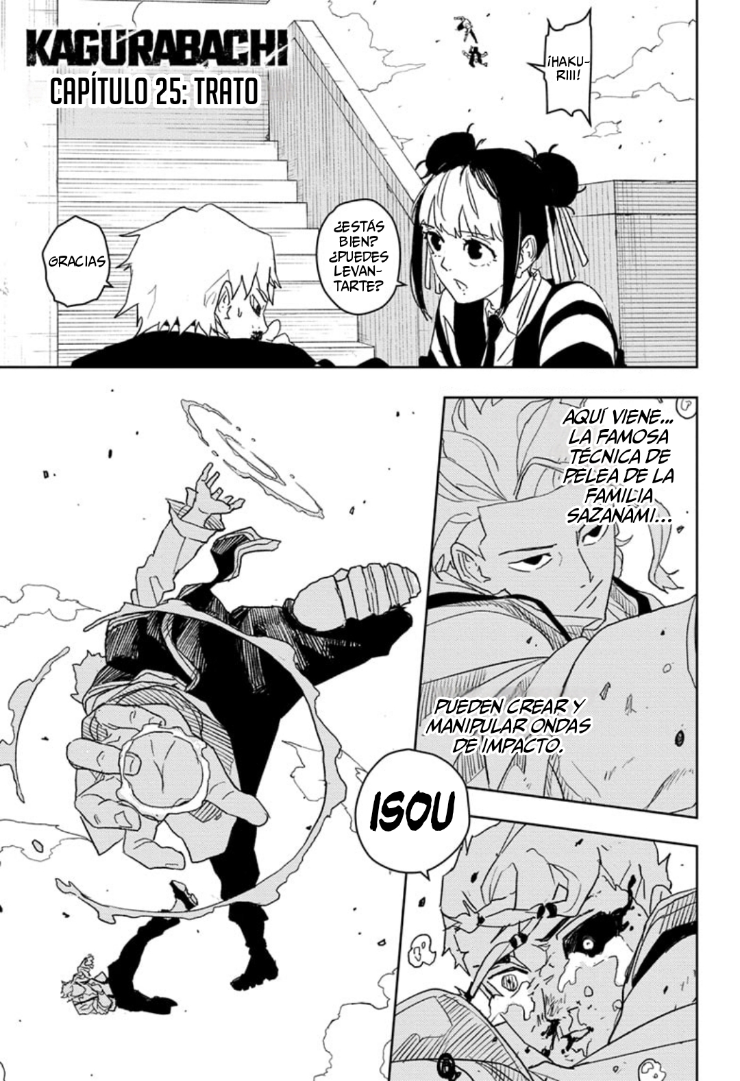 ページ 2
