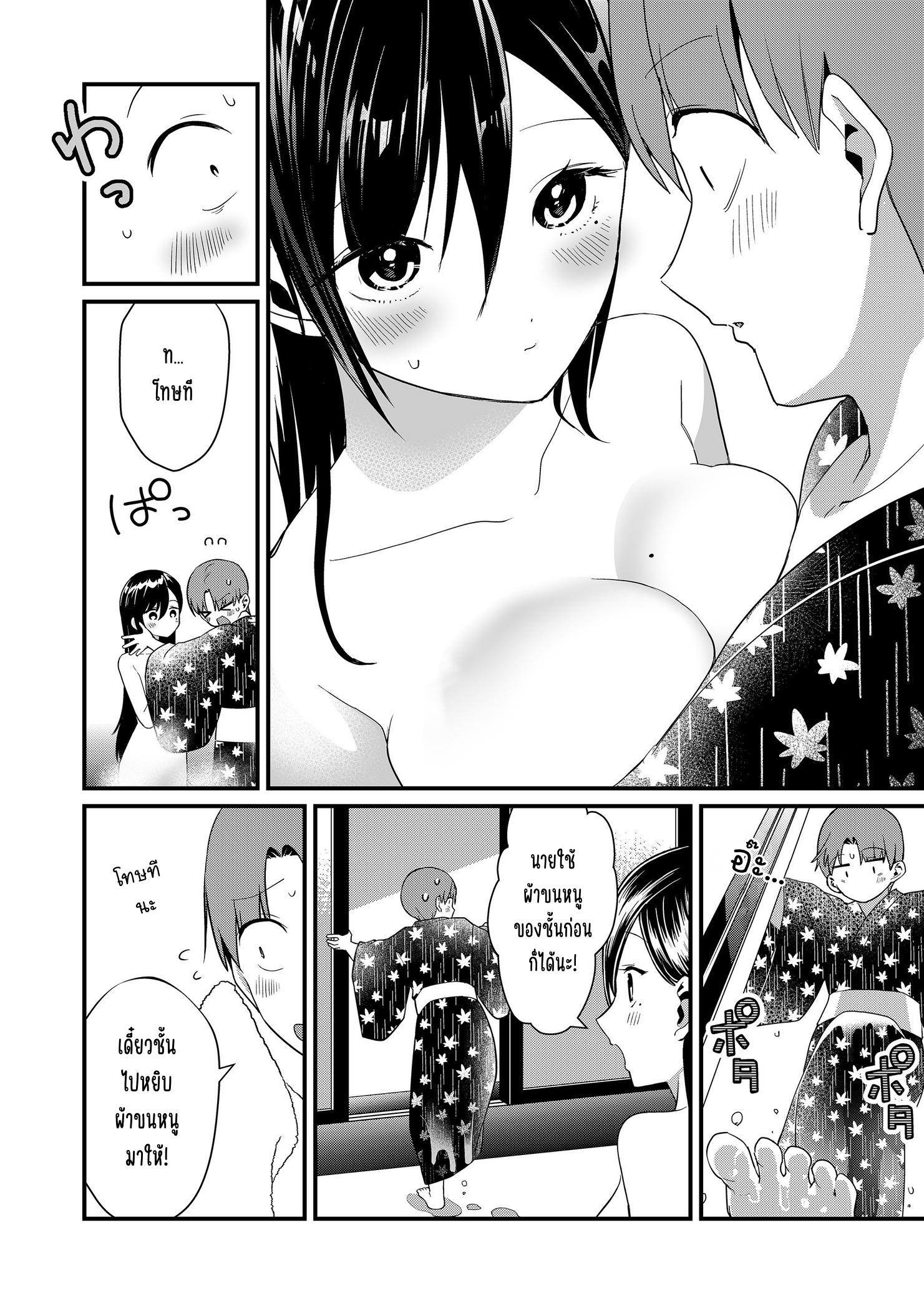 ページ 2