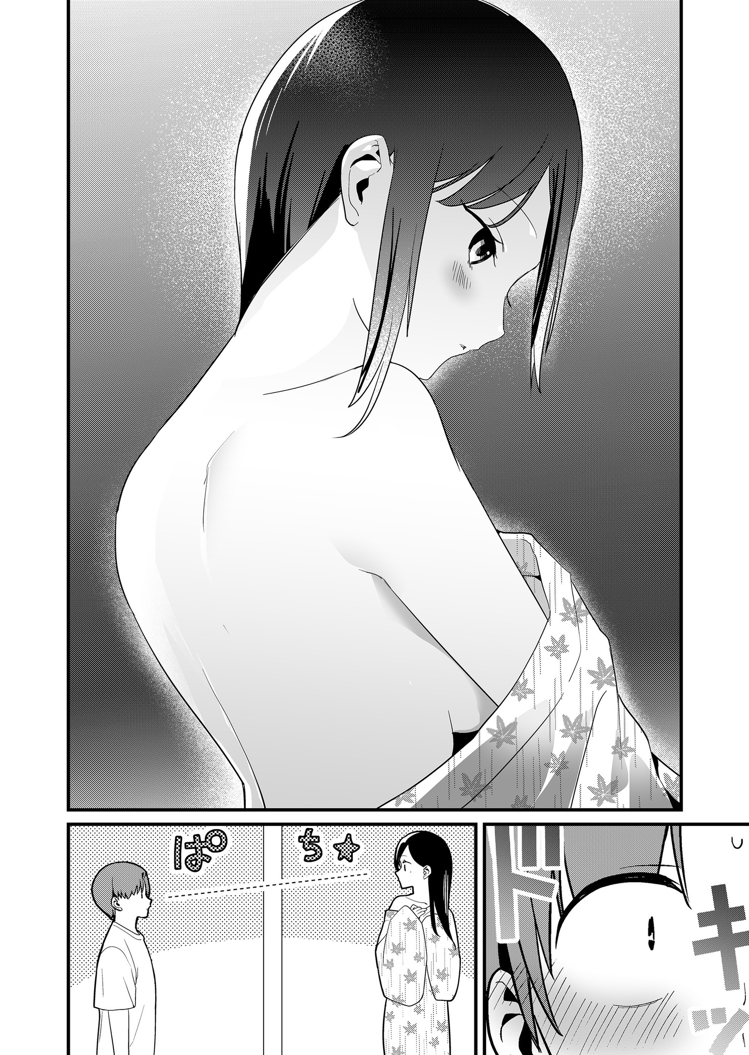 ページ 4