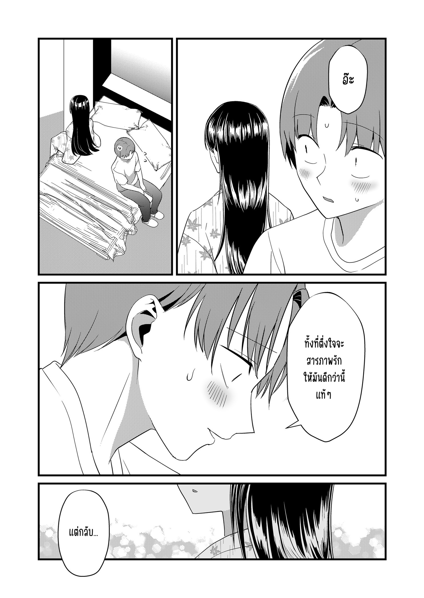 ページ 7