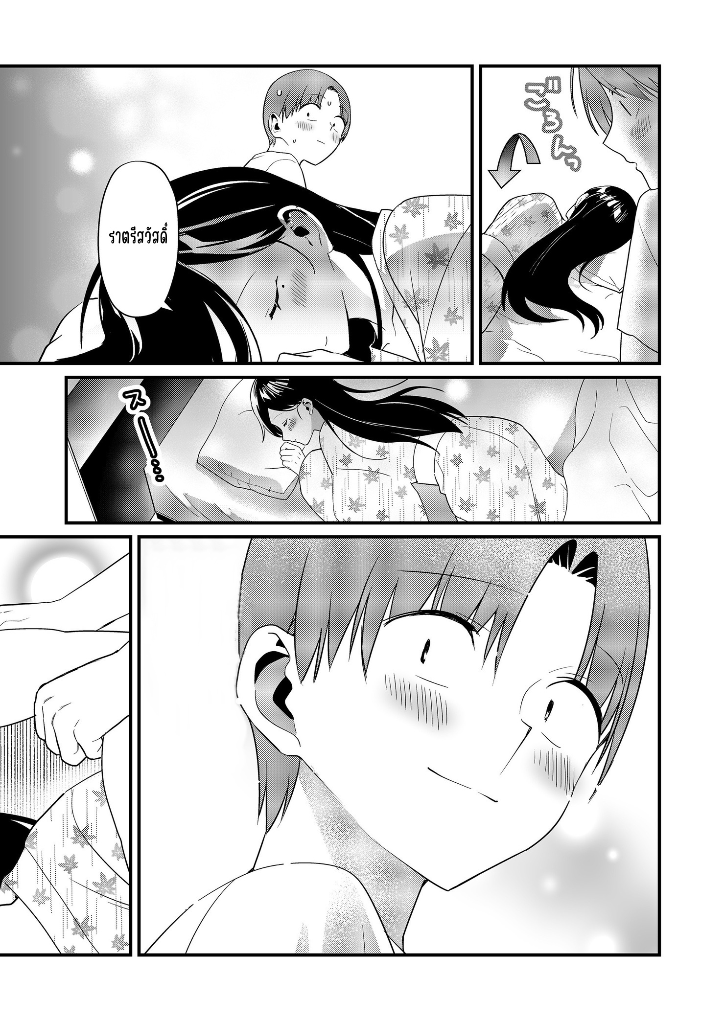 ページ 9