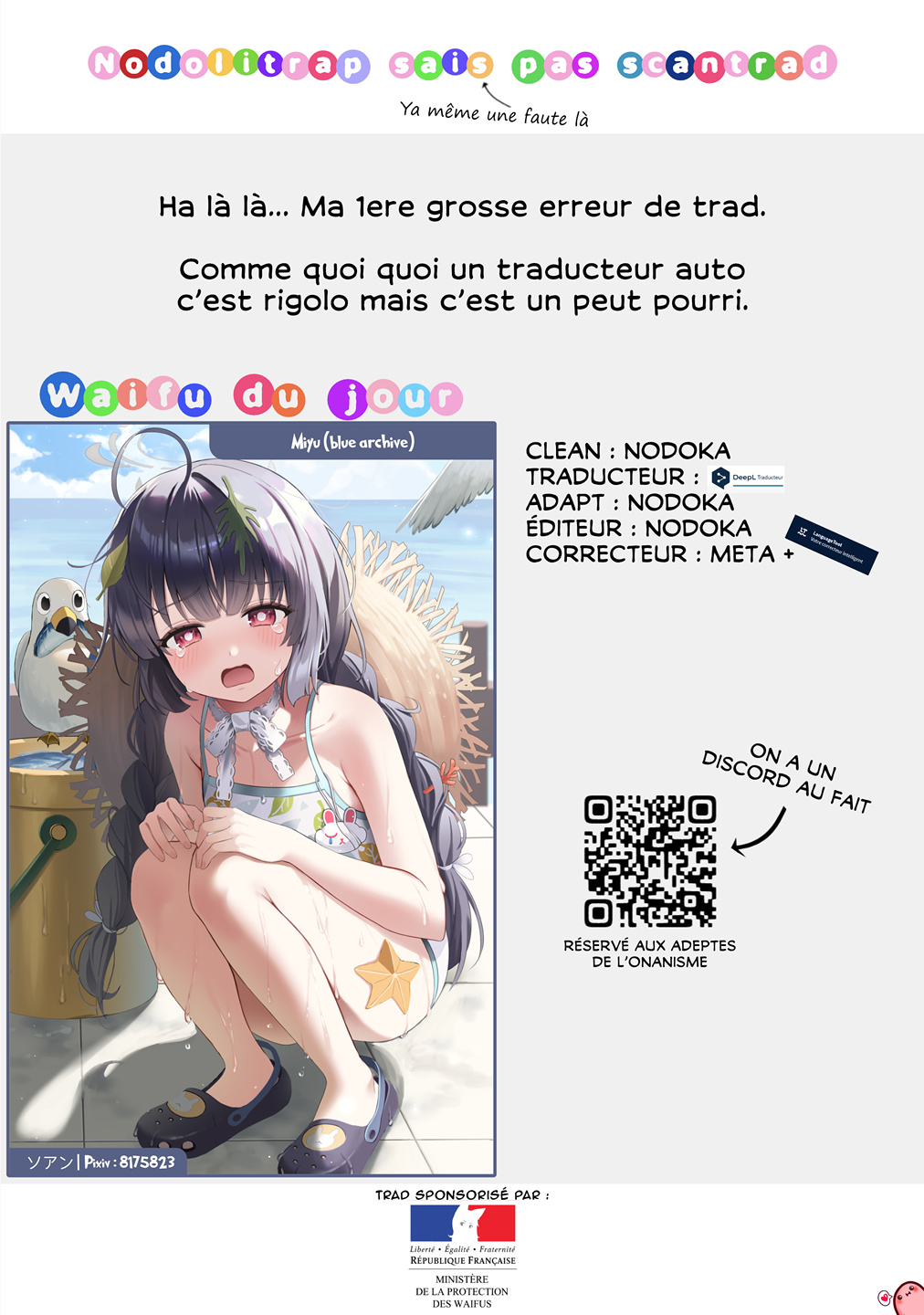 ページ 6