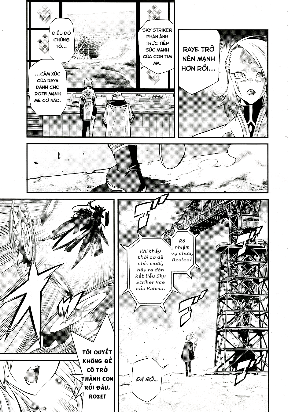 ページ 12