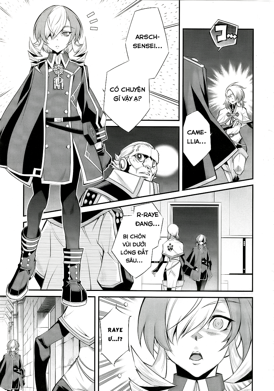 ページ 24