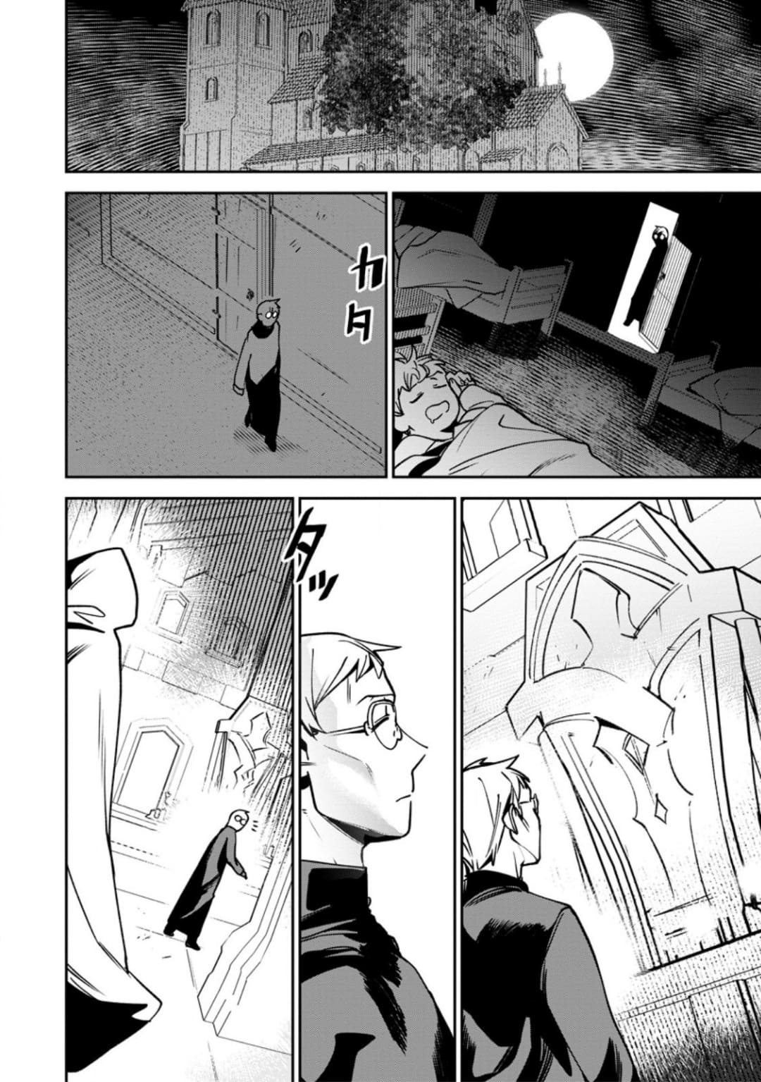 ページ 5