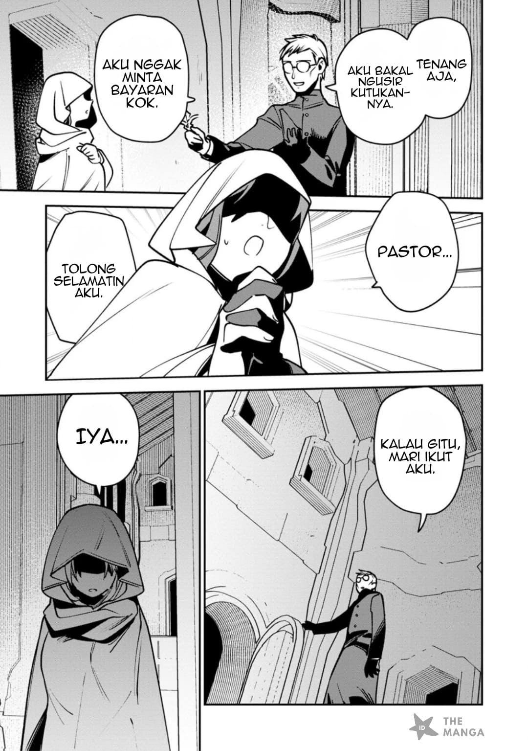 ページ 8