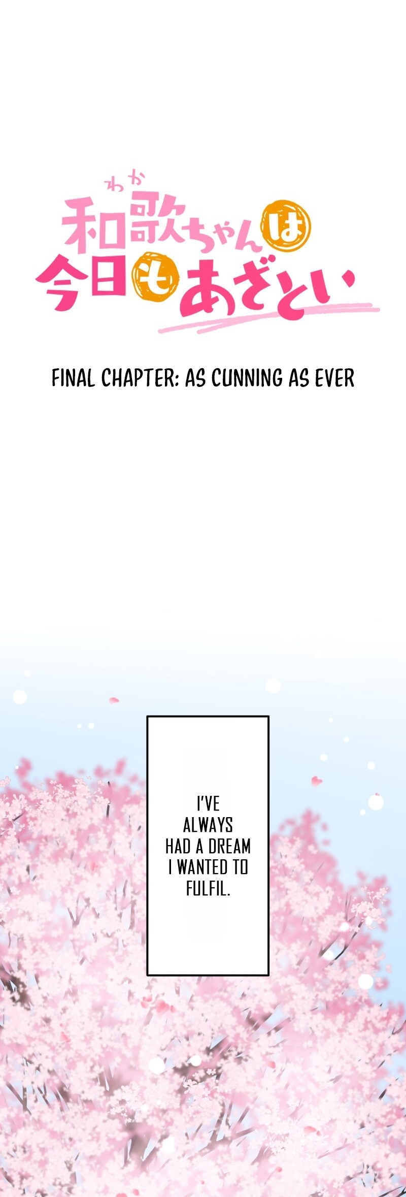 ページ 2