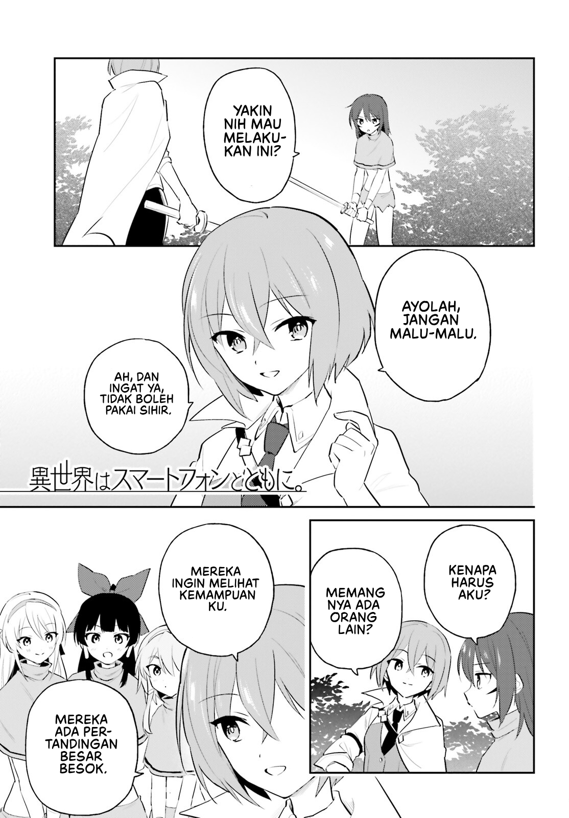 ページ 2