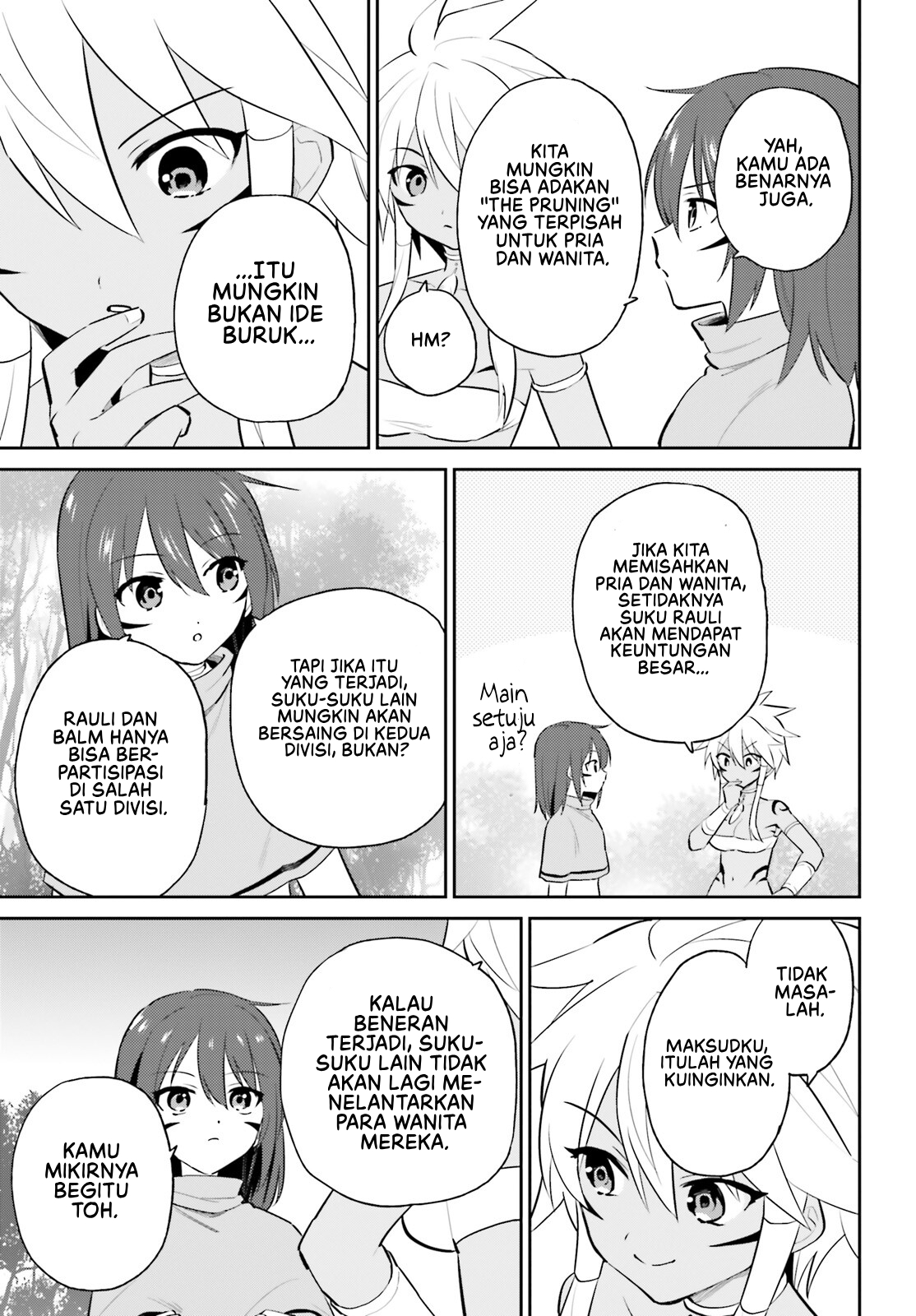ページ 12